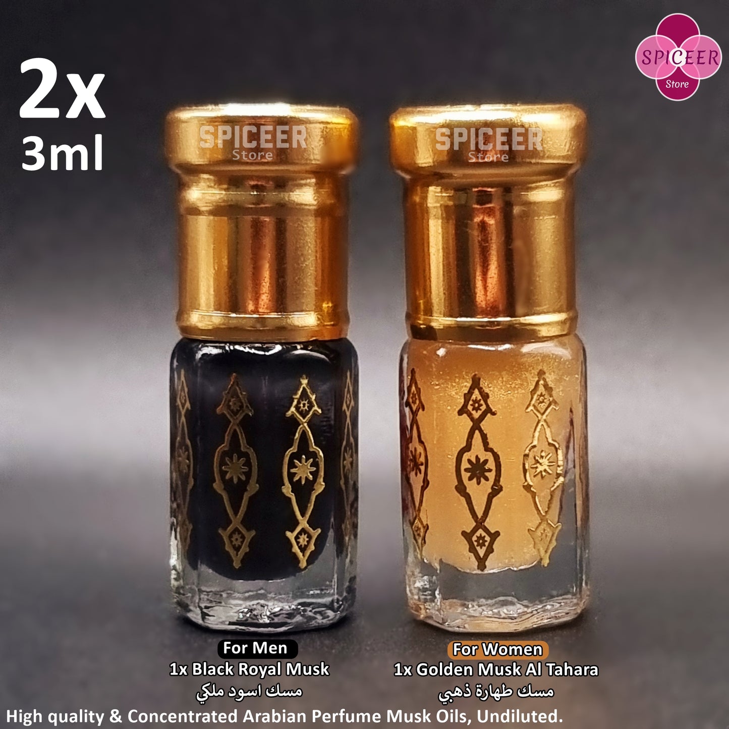 2x ( Black Royal Musk + Golden Musk Al Tahara ) 3ml High Quality Arabic Perfume Musk مسك الطهارة ذهبي ومسك اسود ملكي