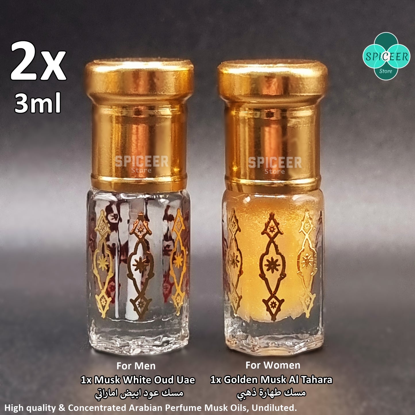 2x ( Musk White Oud UAE + Golden Musk Al Tahara ) 3ml High Quality Arabic Perfume oil مسك الطهارة ذهبي و مسك عود ابيض اماراتي