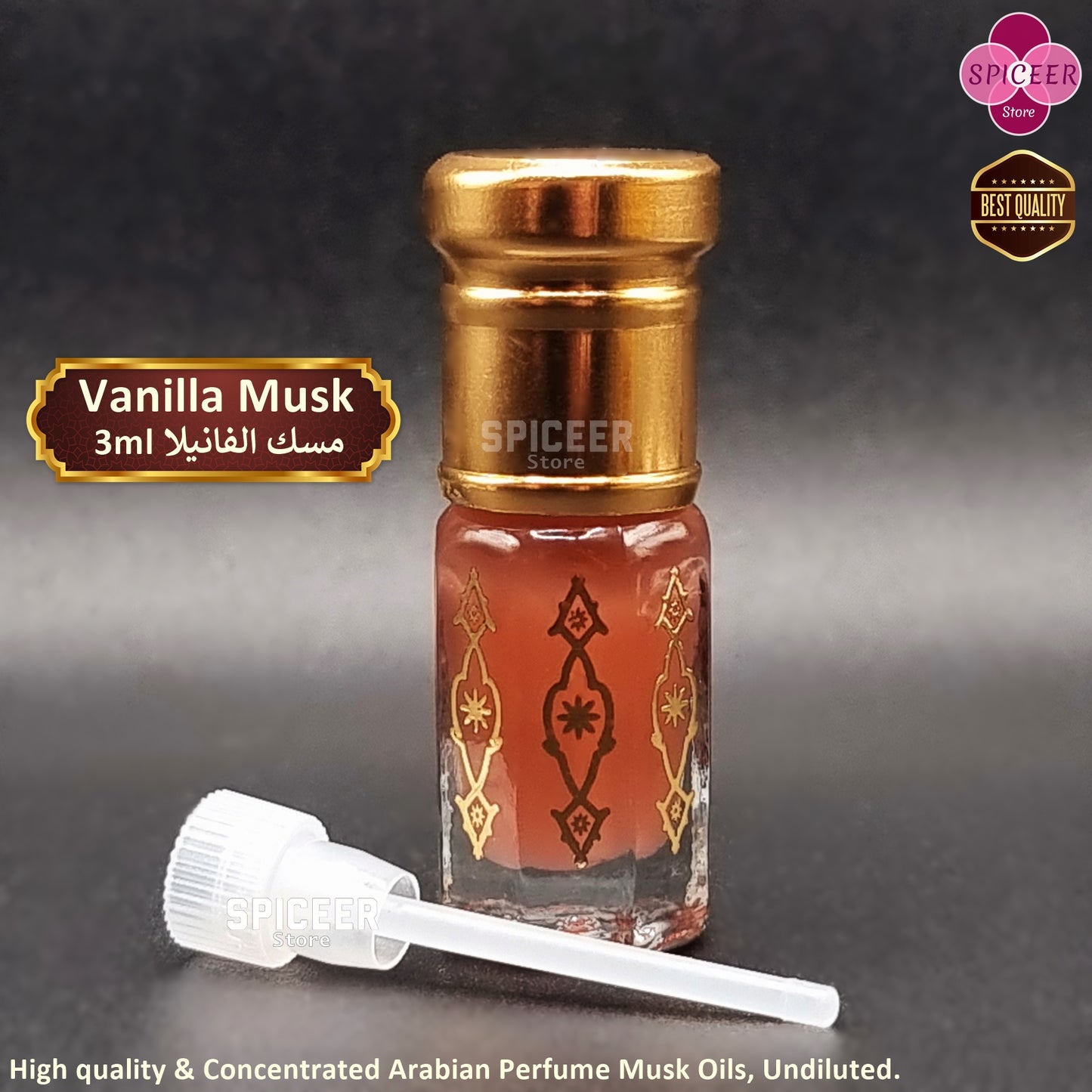 2x ( Black Royal Musk+ Vanilla Musk ) 3ml High Quality Arabic Perfume oil مسك اسود ملكي و مسك الفانيلا