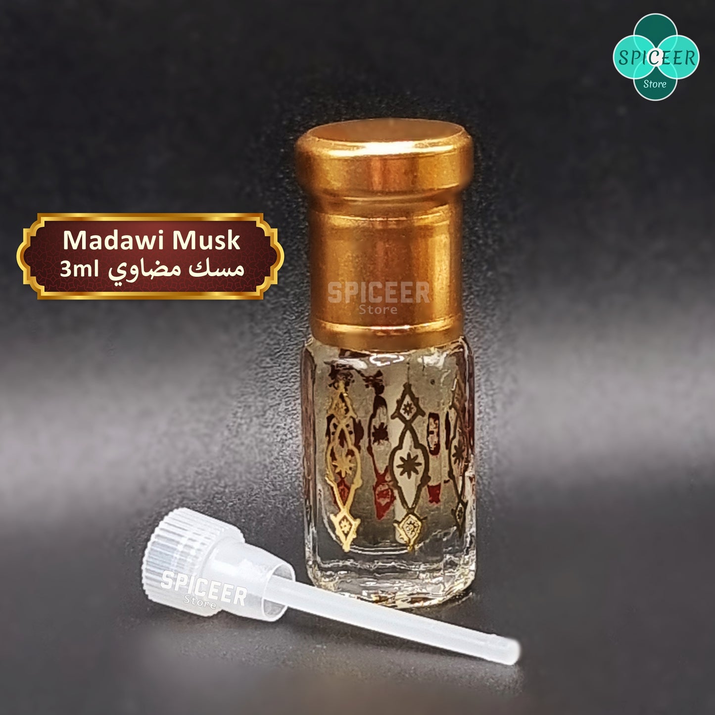 2x ( Madawi Musk + Musk White Oud Uae ) 3ml High Quality Arabic Perfume oil مسك مضاوي و مسك عود ابيض اماراتي