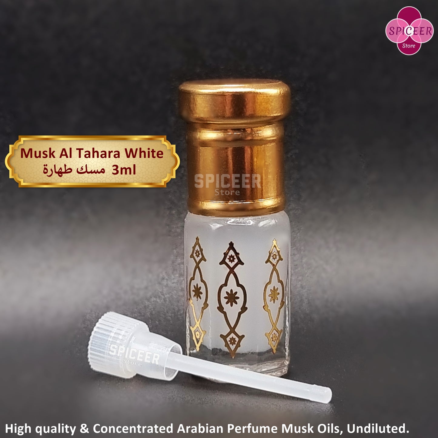 2x ( Musk Tahara White + Musk Fantasy ) Arabic Perfume Musk High Quality 3ml مسك طهارة ابيض ومسك فانتازيا