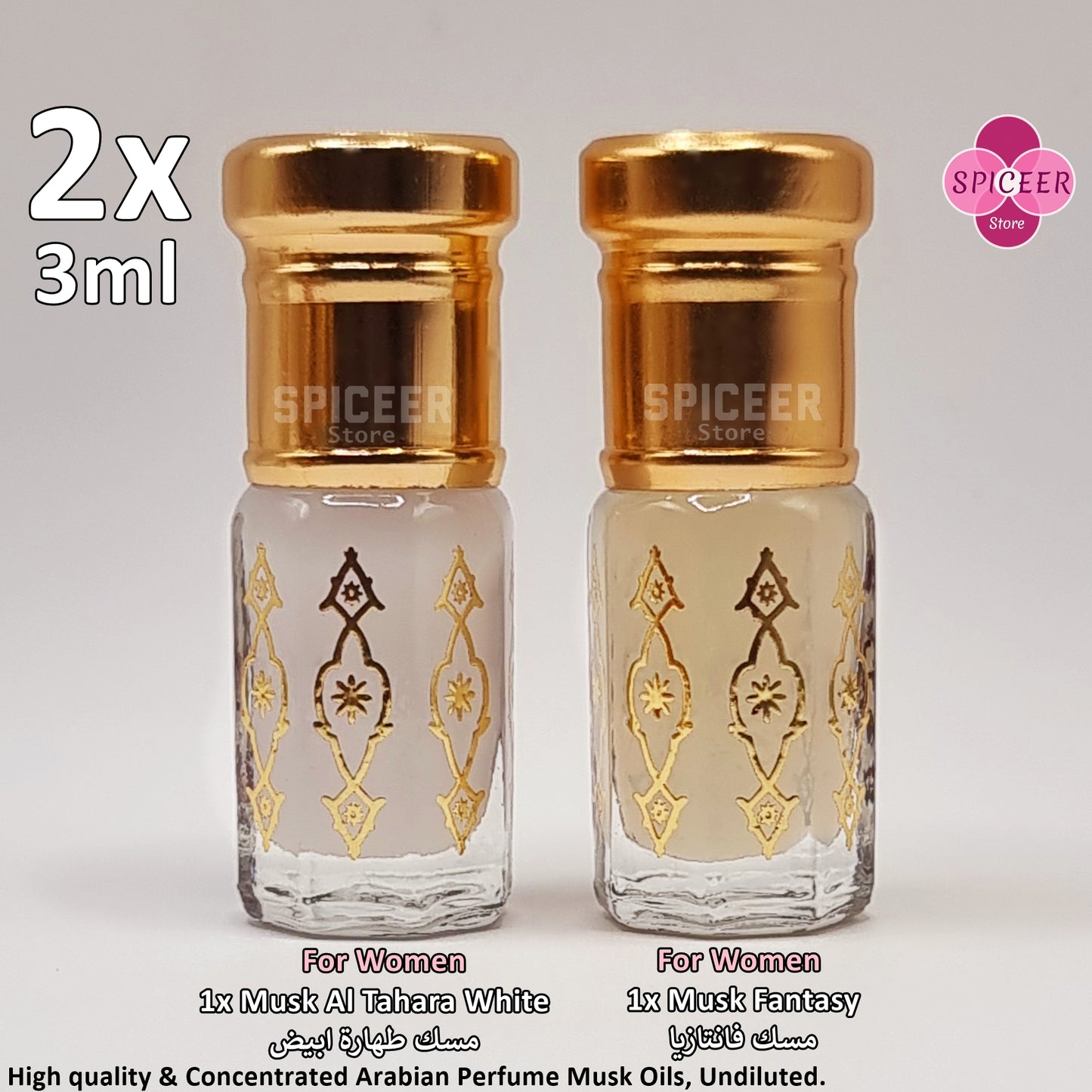 2x ( Musk Tahara White + Musk Fantasy ) Arabic Perfume Musk High Quality 3ml مسك طهارة ابيض ومسك فانتازيا