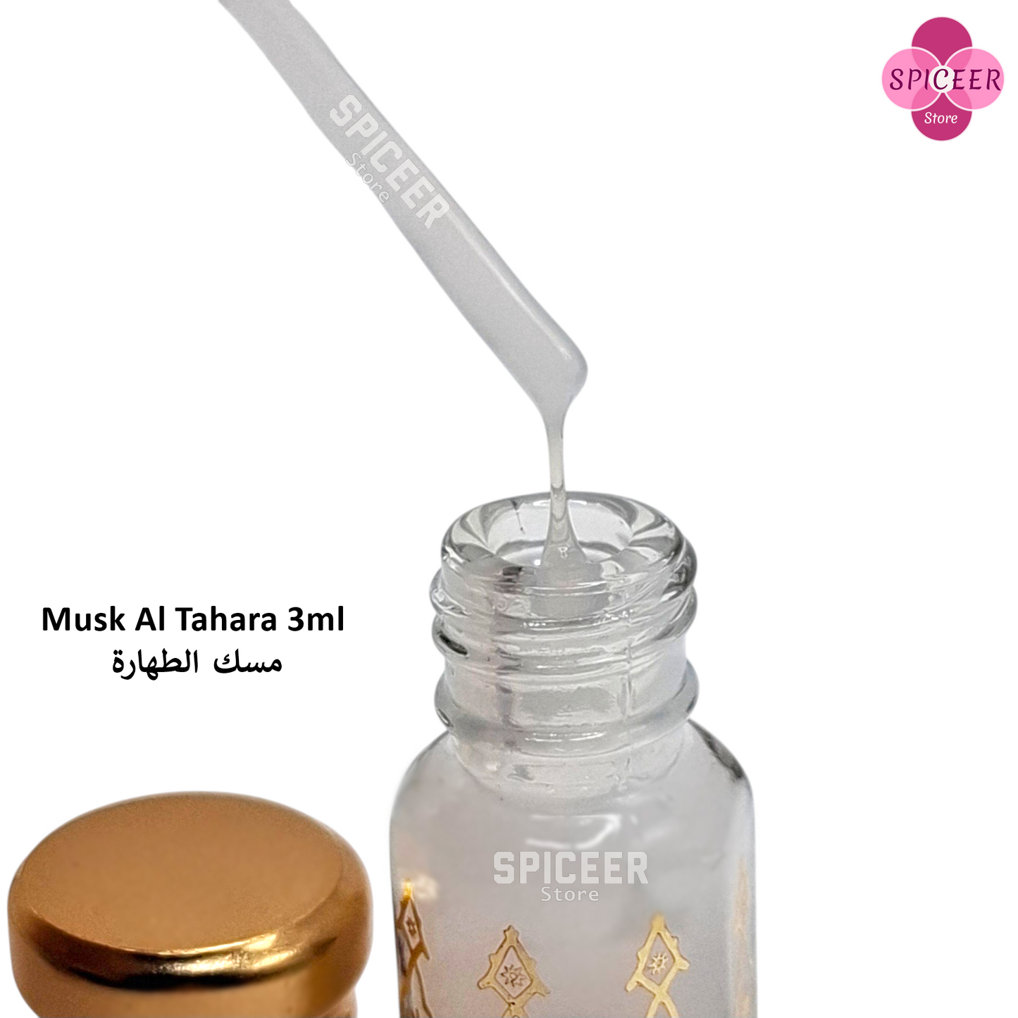 7xArabic Perfume Musk Tahara 3ml High Quality Vanilla Powder Kandy Jasmine Caramel مسك الطهارة Wonderful Collection