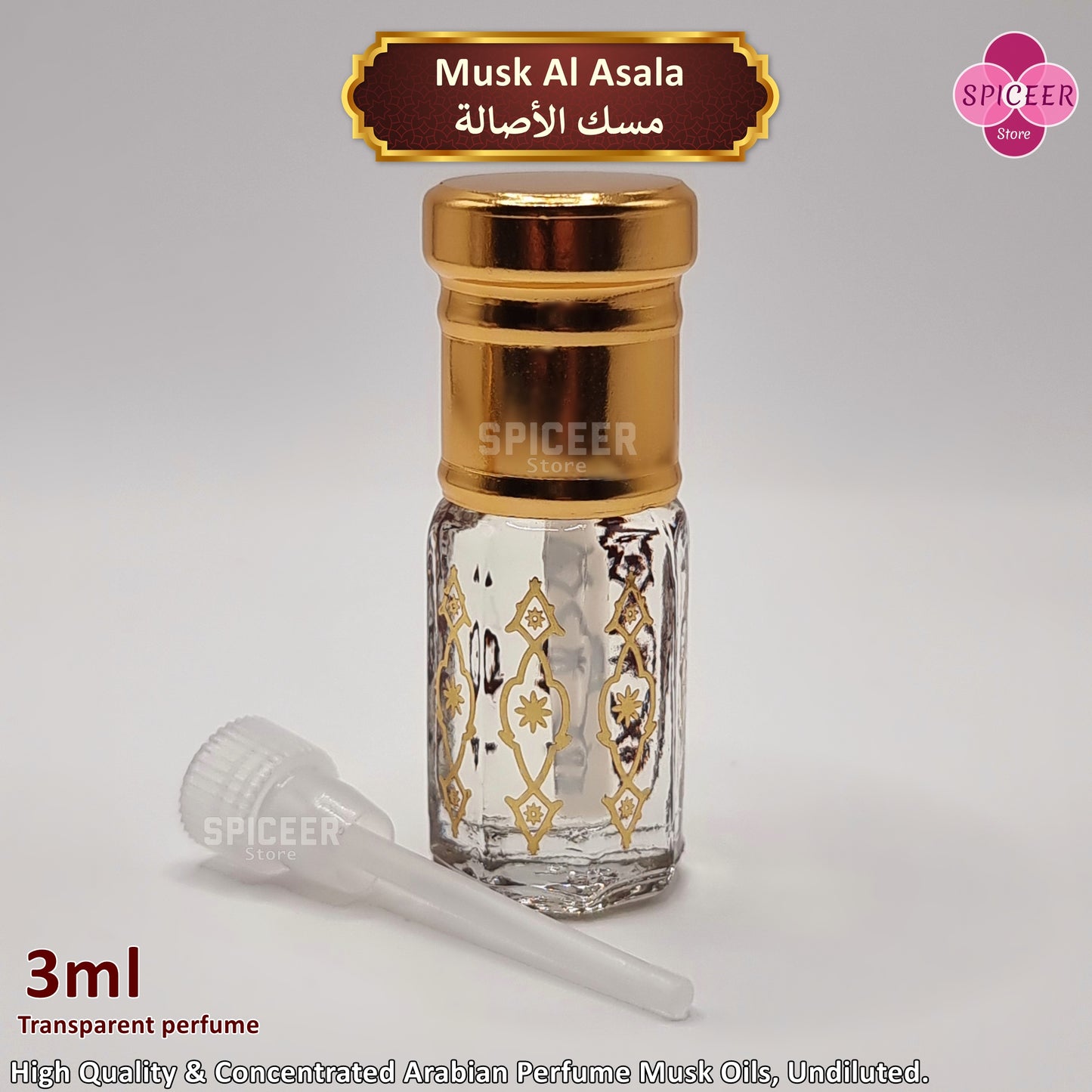 4x Arabic Perfume Musk Tahara 3ml Pomegranate, Al Asala, Rose, High Quality مسك الطهارة Wonderful Collection