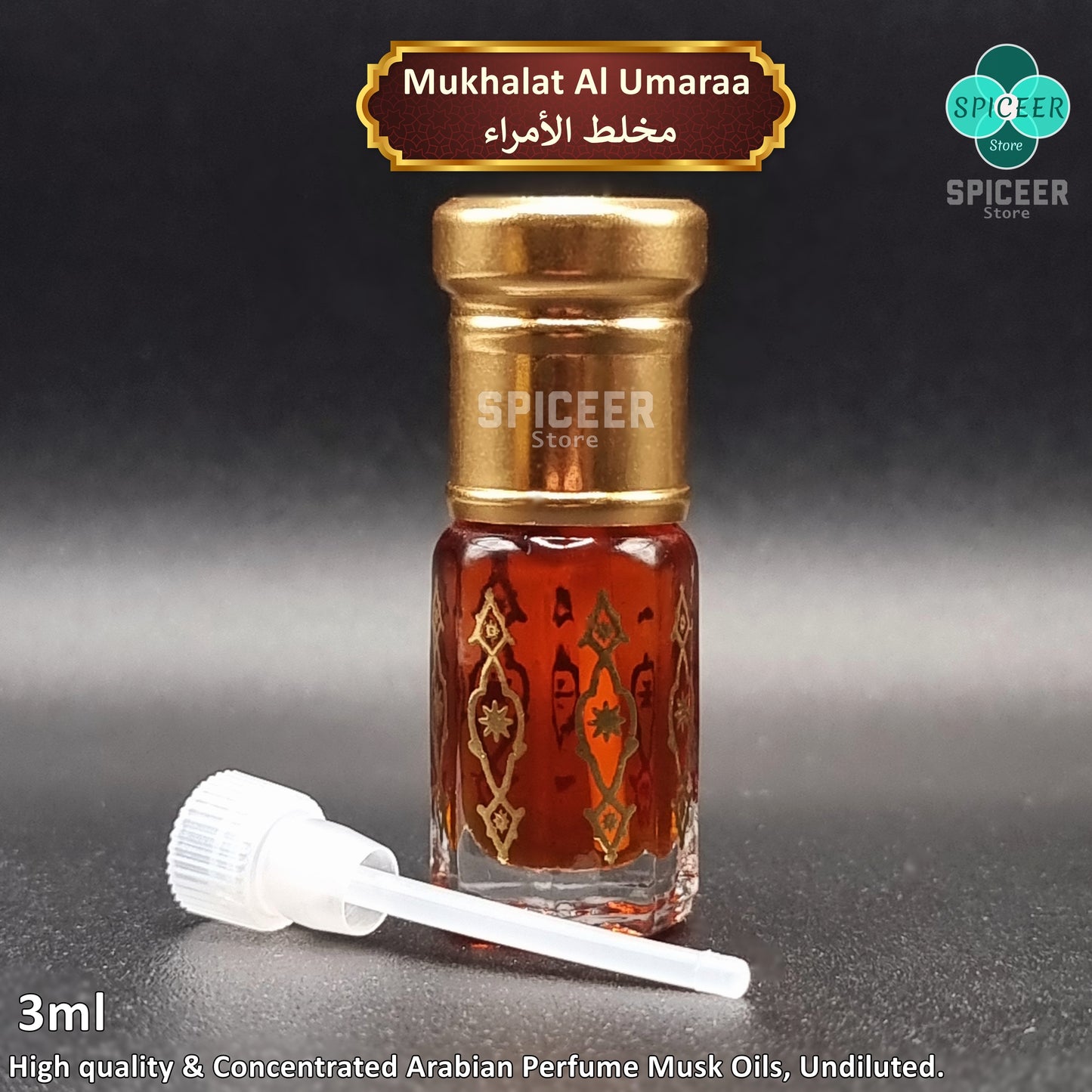 1x High Quality & Concentrated Arabian Perfumes Musk 3ml ( OFFEER ) Oud Amber Tahara Powder Black Vanilla Strawberry oils