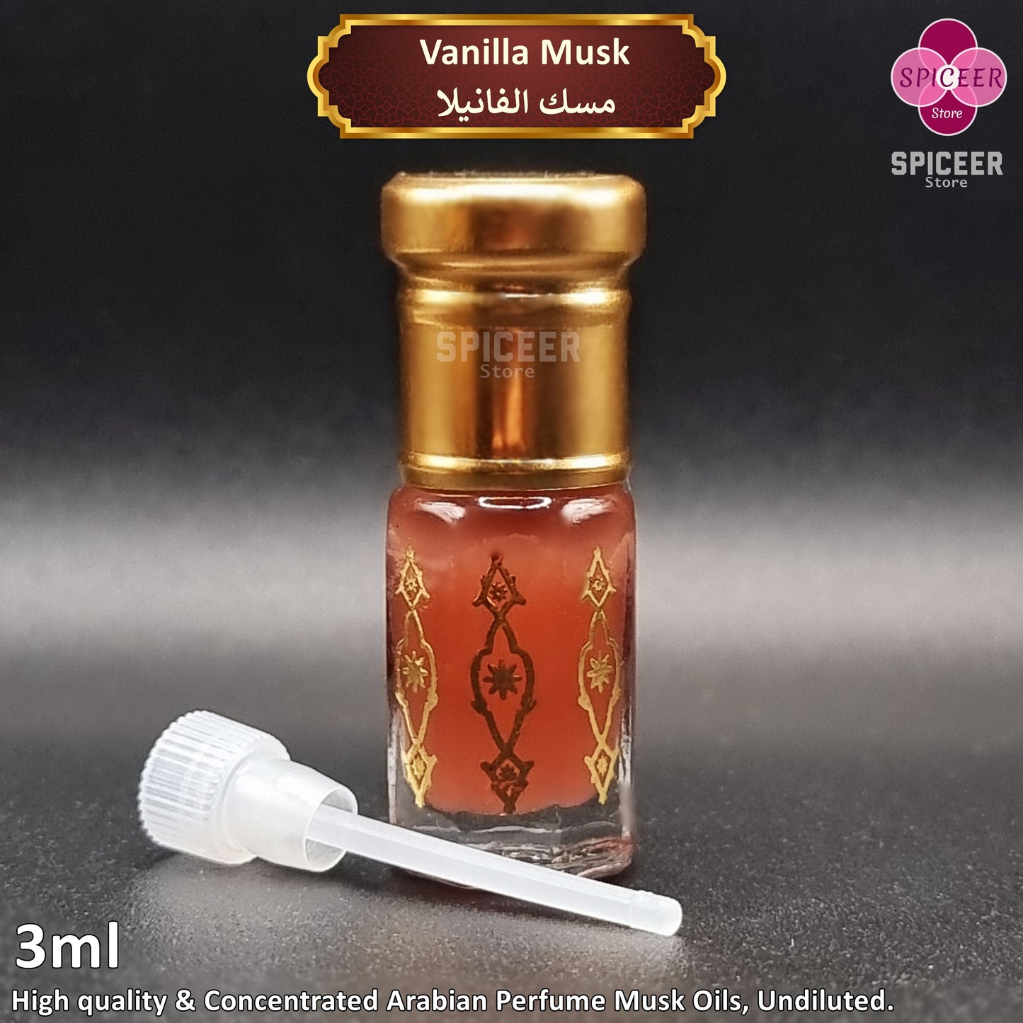 4x Arabic Perfume Musk Tahara 3ml Vanilla, Kandy, Pomegranate High Quality مسك الطهارة Wonderful Collection