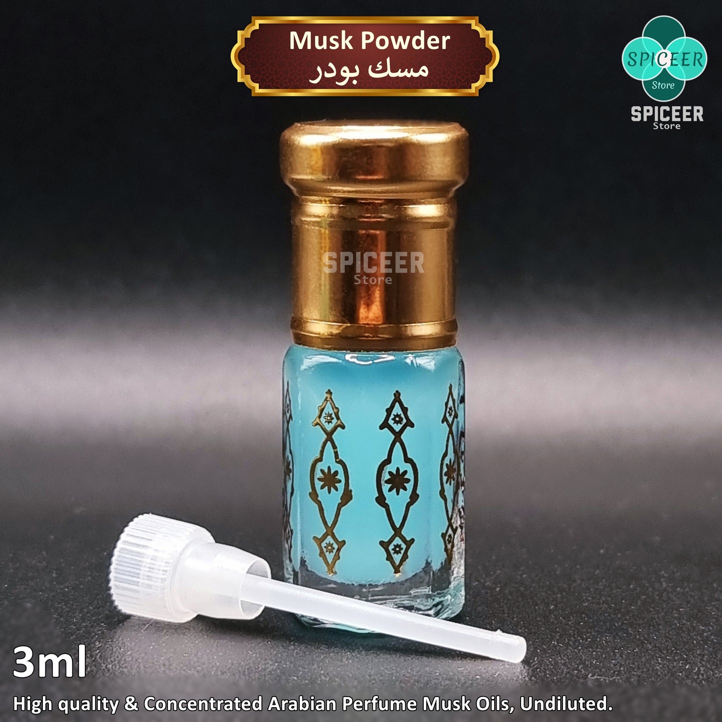 4x Arabic Perfume Musk Tahara 3ml Strawberry, Powder, Vanilla High Quality مسك الطهارة Wonderful Collection