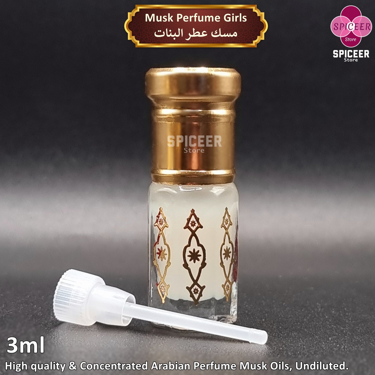 4x Arabic Perfume Musk Tahara 3ml Strawberry, Powder, Vanilla High Quality مسك الطهارة Wonderful Collection