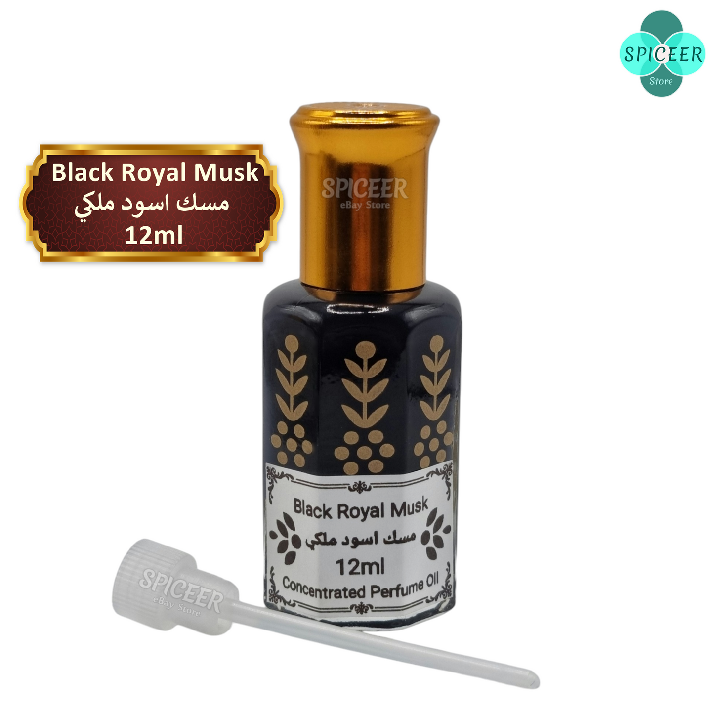 1x Black Royal Musk 12ml ~BUY 2 GET 1 FREE~ High Quality Arabic concentrated perfume oil مسك اسود ملكي