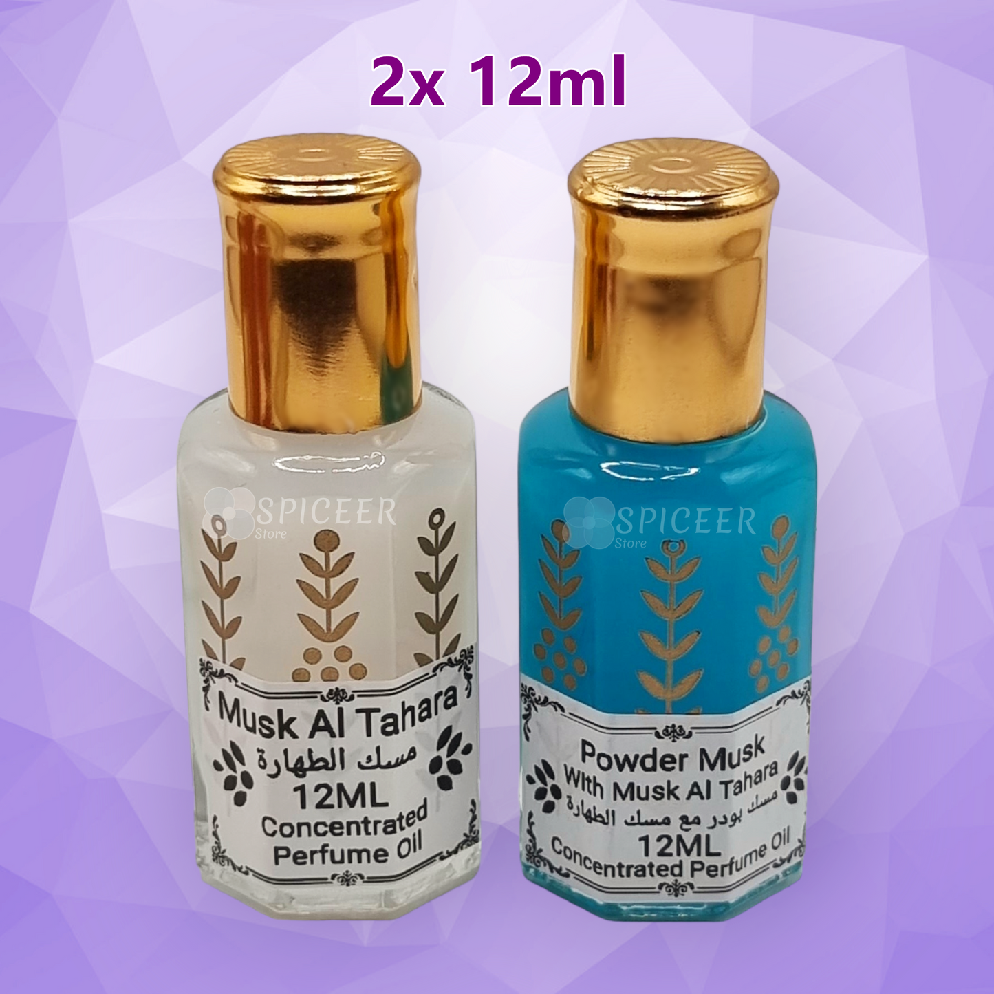 2× 12ml | Musk Al Tahara + Powder مسك بودر ومسك الطهارة
