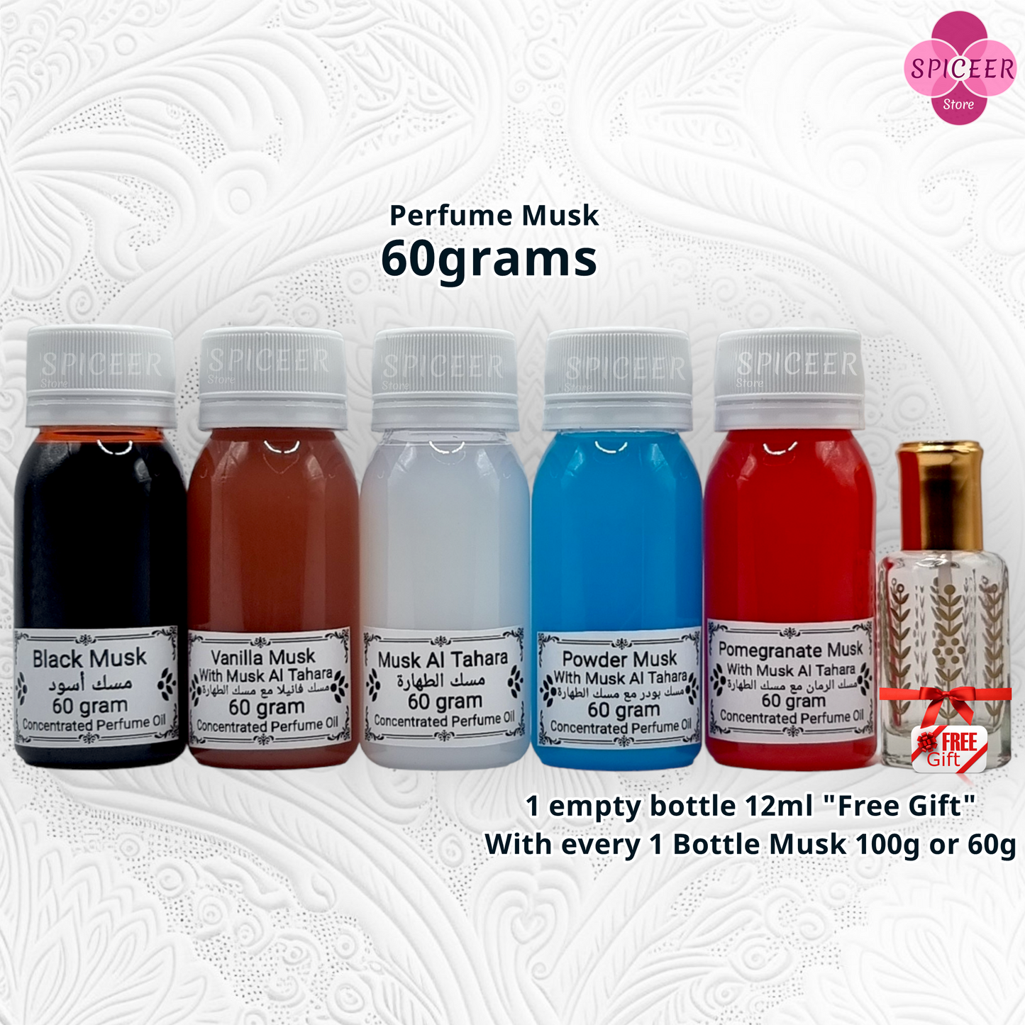 Arabian Perfume Musk Oil 250g, 100g, 60g, 12ml Tahara White Powder Black Vanilla Strawberry مسك - Choose QTY