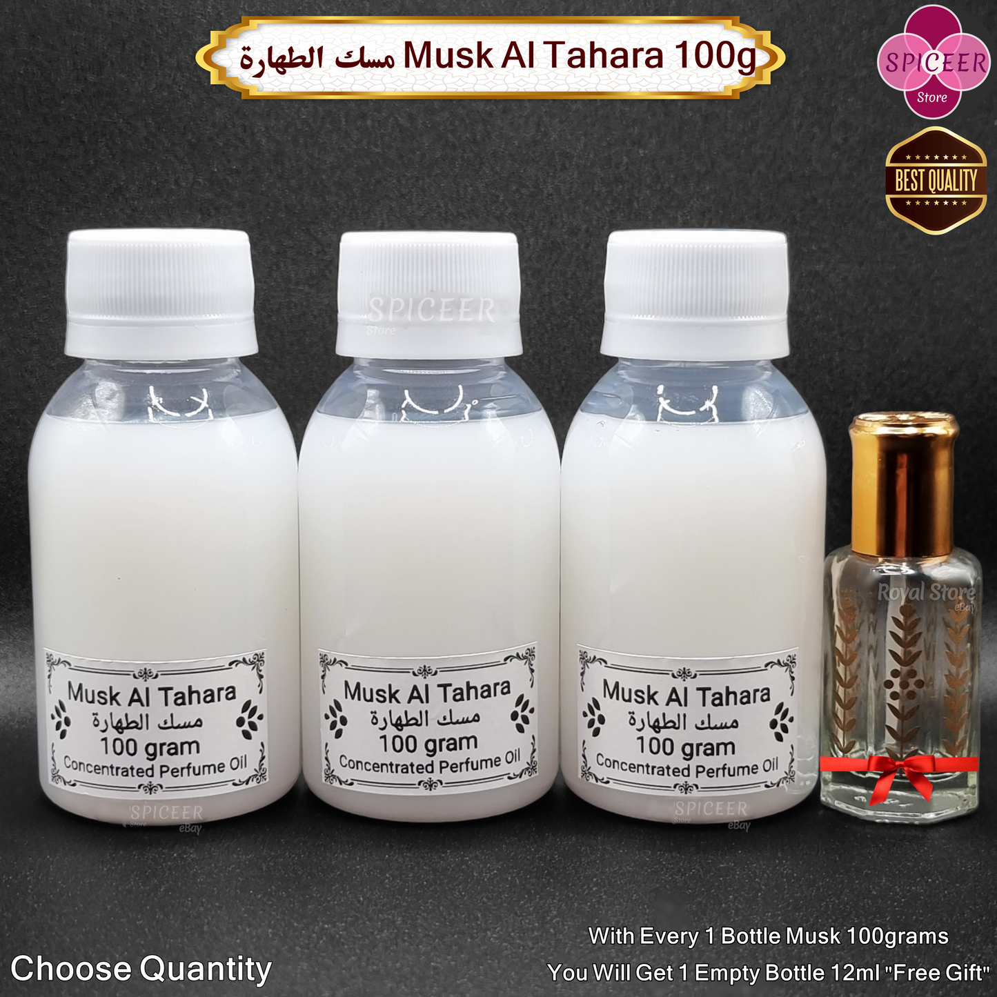 Arabian Perfume Musk Oil 250g, 100g, 60g, 12ml Tahara White Powder Black Vanilla Strawberry مسك - Choose QTY