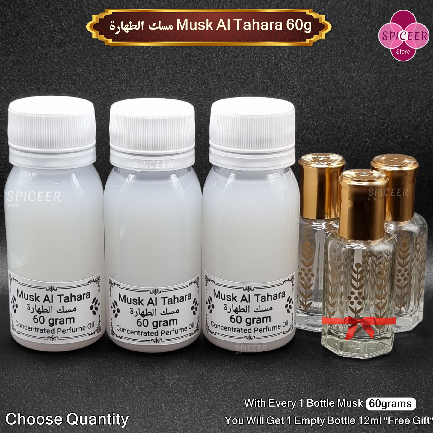 60gram Arabian Perfume Musk Oil Tahara White Powder Black Vanilla Strawberry Choose QTY
