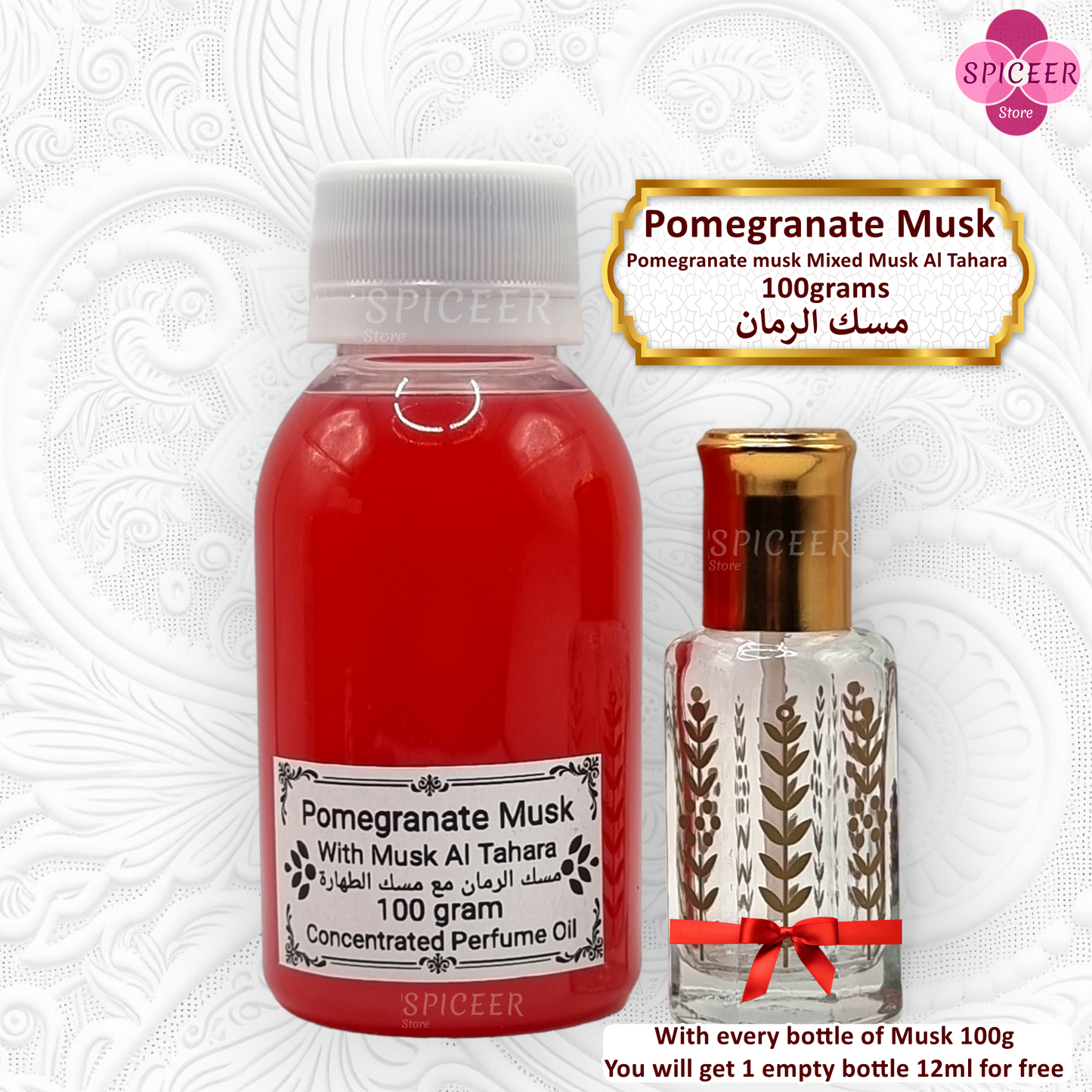 3× 100Grams | Arabic Musk Al Tahara , Pomegranate, Vanilla, Original Concentrated Perfume oil مسك طهارة رمان فانيلا