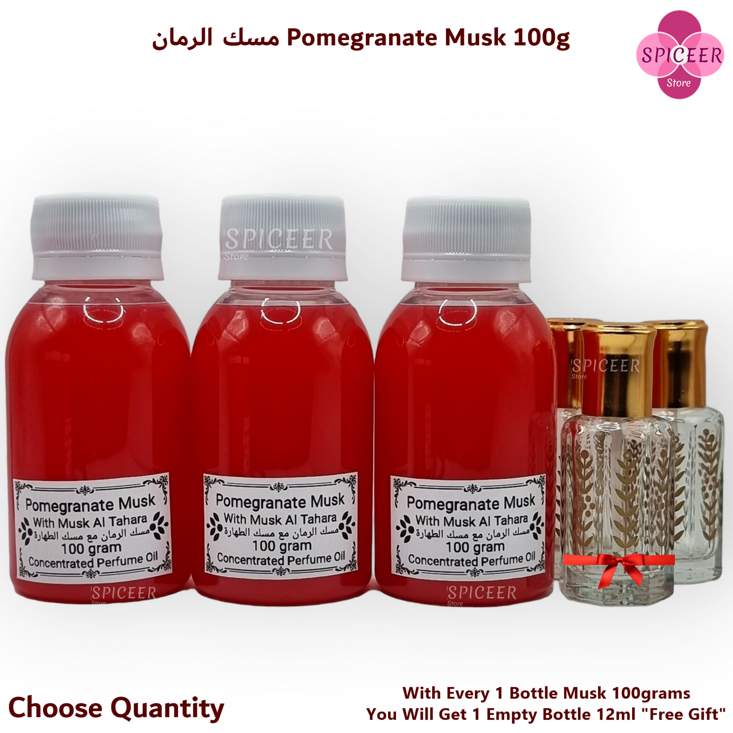 Arabian Perfume Musk Oil 250g, 100g, 60g, 12ml Tahara White Powder Black Vanilla Strawberry مسك - Choose QTY