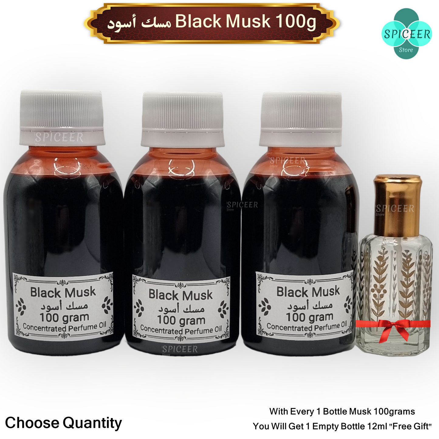 Arabian Perfume Musk Oil 250g, 100g, 60g, 12ml Tahara White Powder Black Vanilla Strawberry مسك - Choose QTY