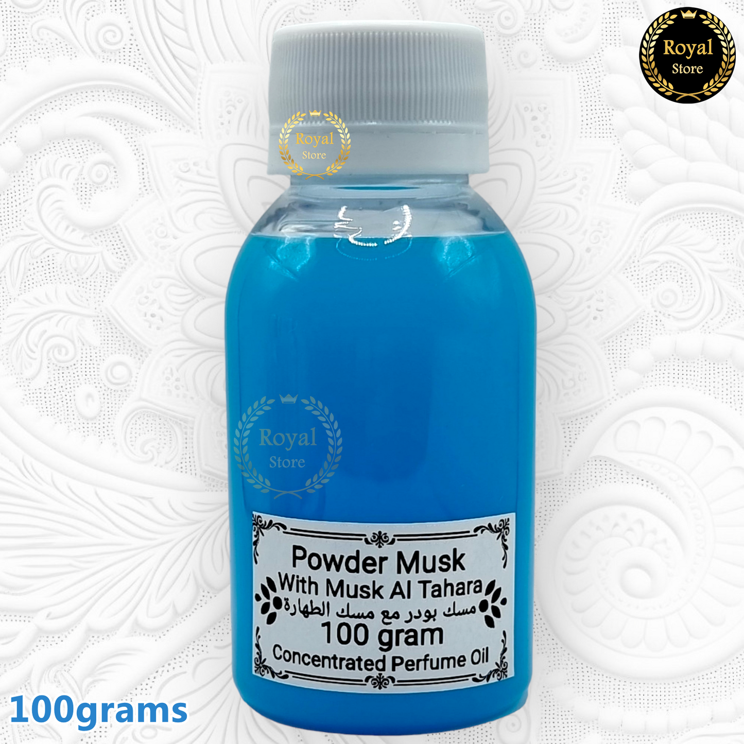 1x Powder Musk Al Tahara 100gram - BUY 2 GET 1 FREE - Arabic Concentrated perfume Oil مسك بودر مع طهارة