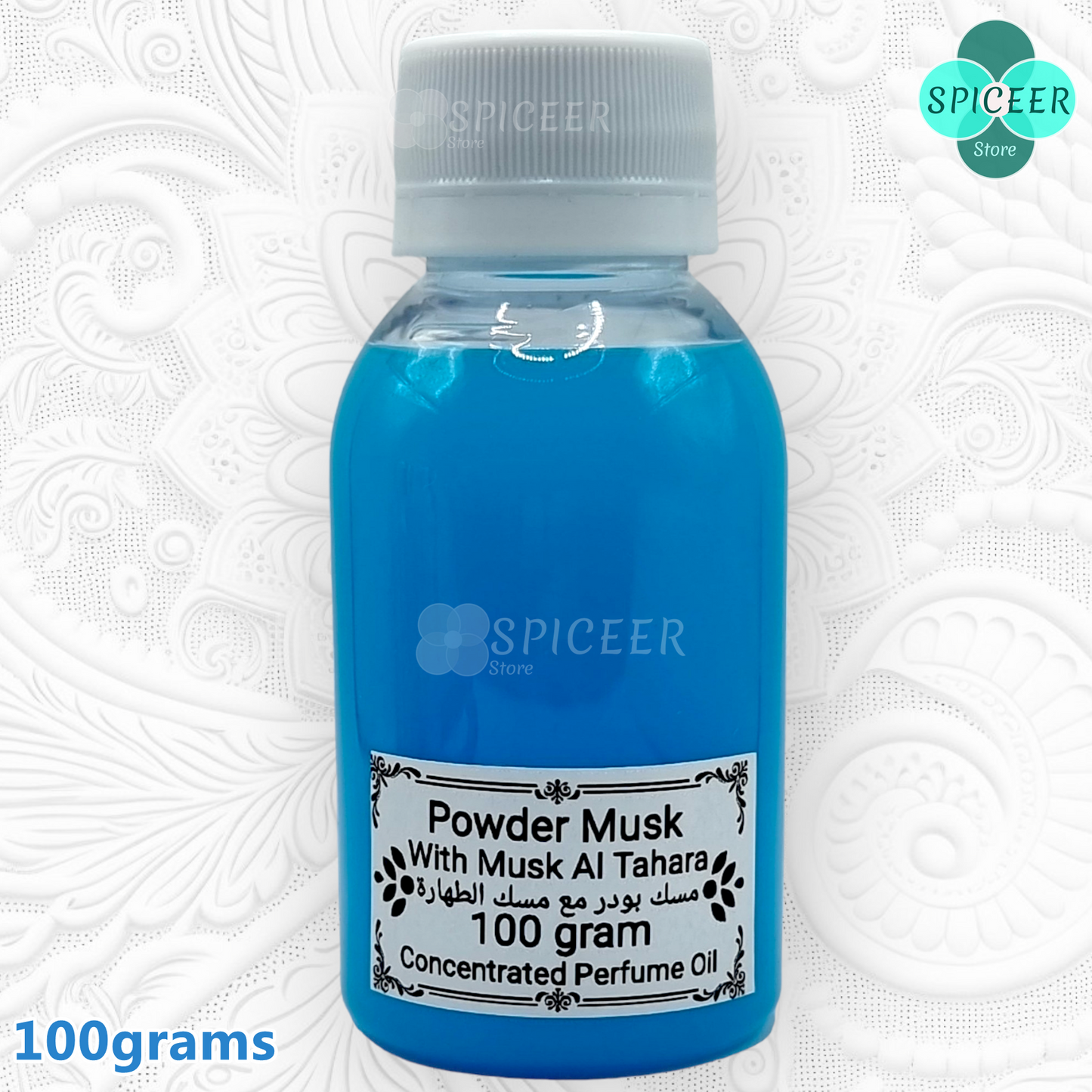 2x Powder Musk Al Tahara 100gram - Arabic Concentrated perfume Oil مسك بودر مع طهارة