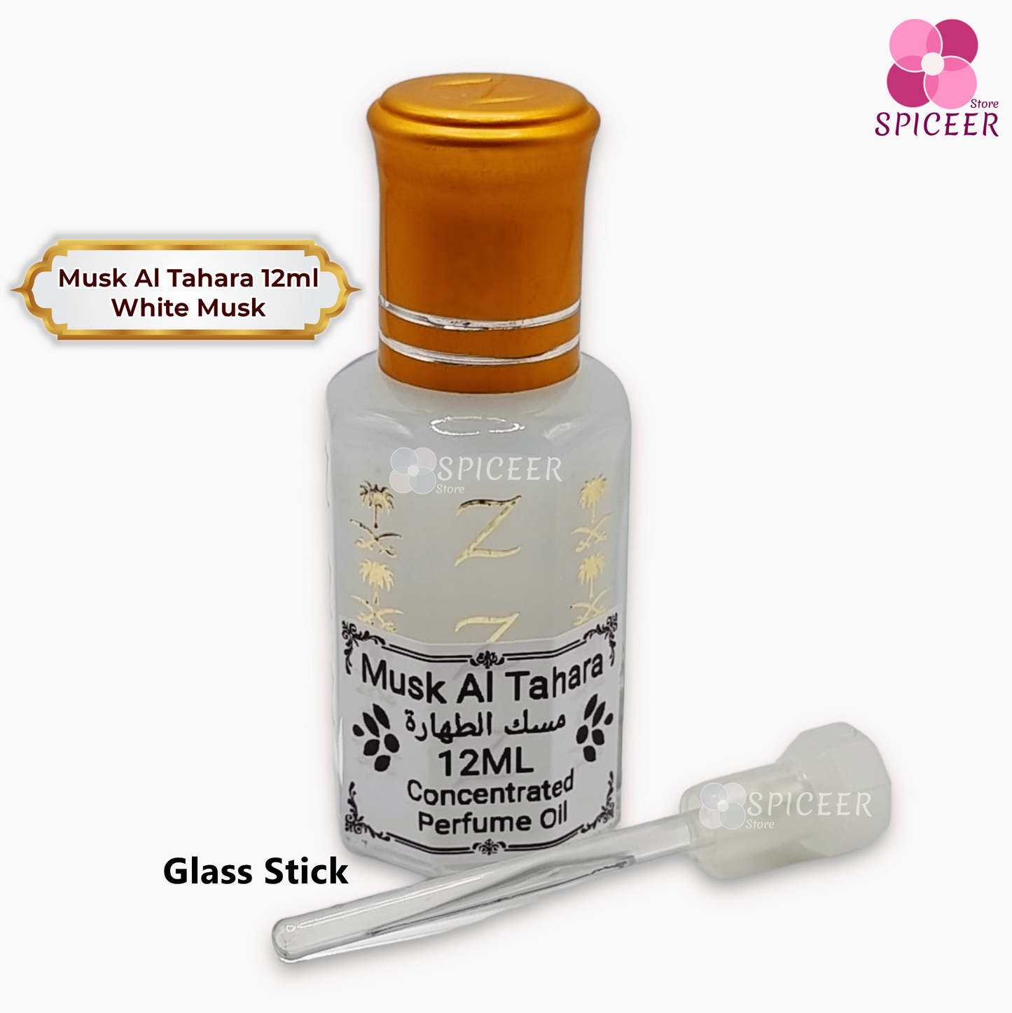 2× 12ml | Musk Al Tahara + Vanilla Musk مسك الفانيلا ومسك الطهارة