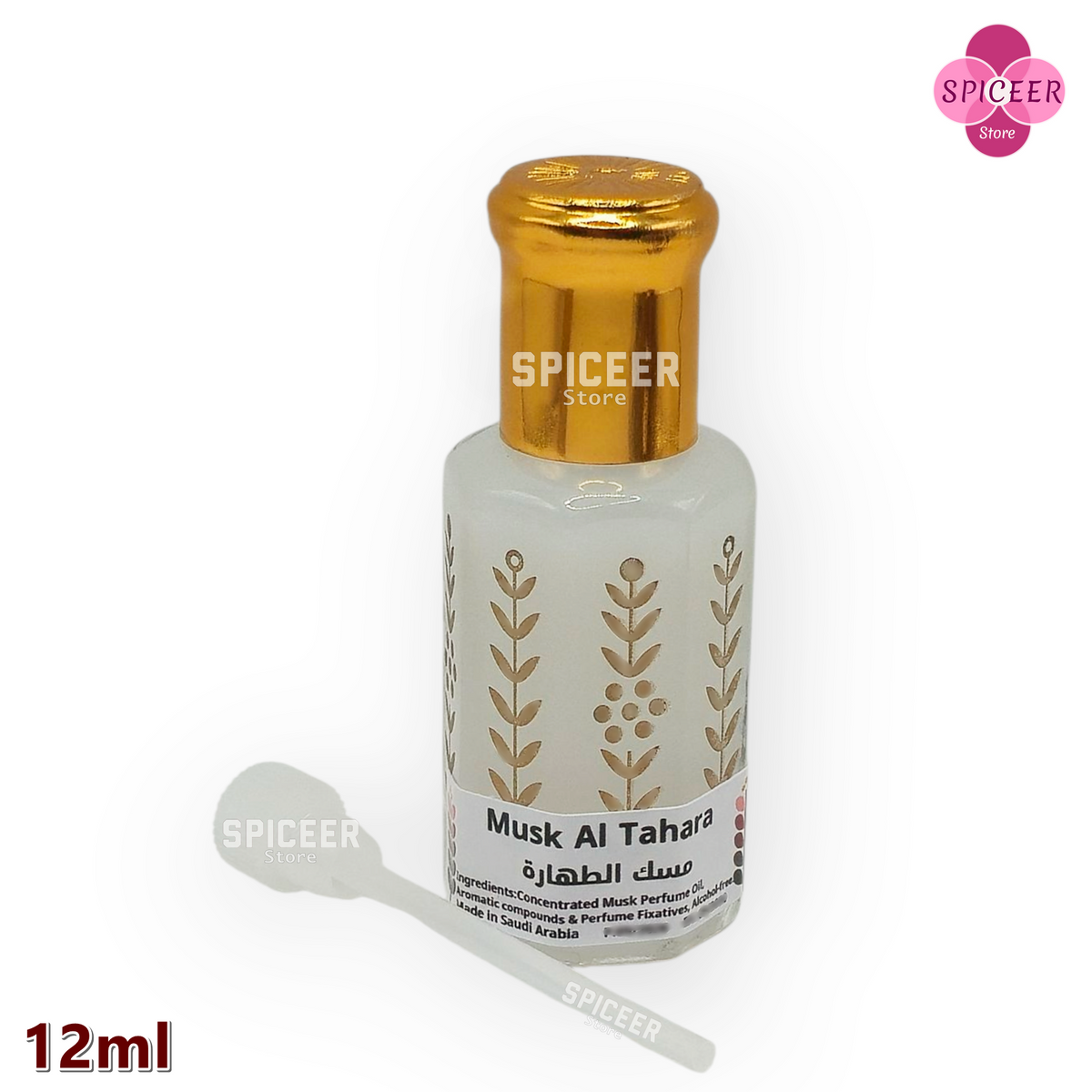 4× 12ml | High-Quality Musk Al-Tahara ,Candy ,Jasmine ,Pomegranate ,Original Concentrated Perfume oil مسك طهارة كاندي ياسمين رمان