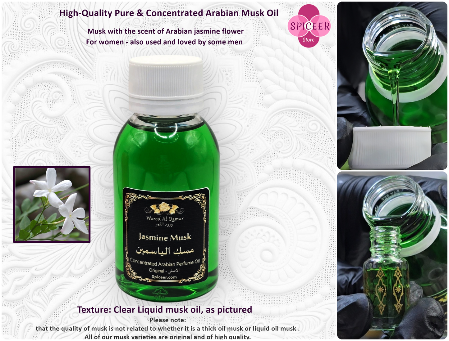 10x 100g Assorted Arabic Perfume Musk Tahara Oils - FedEx Express - 10 Unique Scents Luxury Collection - 1kg Total مجموعة مسك الطهارة Collection No. 2
