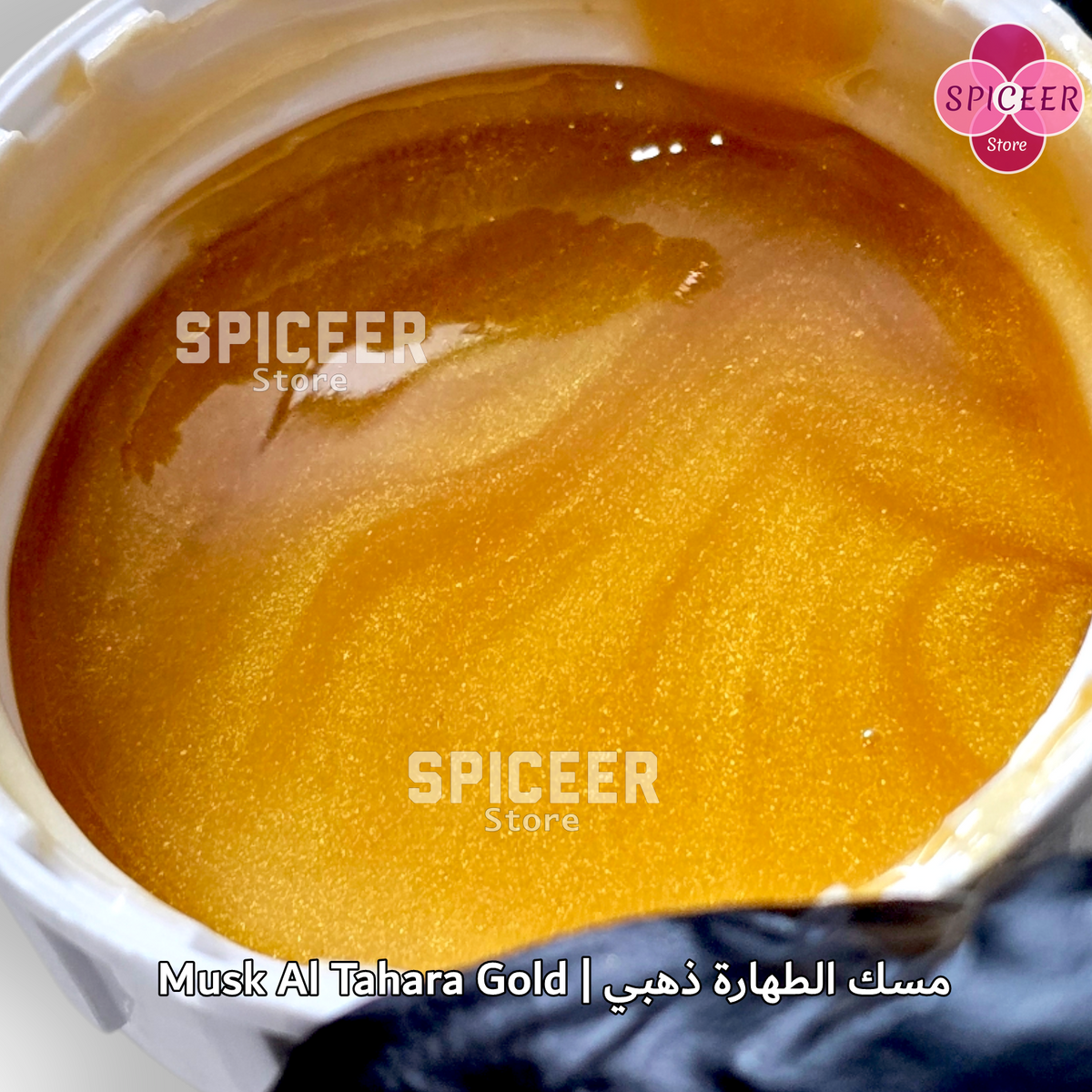 5× 12ml | High-Quality Musk Al-Tahara Gold, Powder, Candy, Pomegranate, Jasmine , Original Concentrated Perfume oil مسك طهارة ذهبي باودر كاندي ياسمين رمان