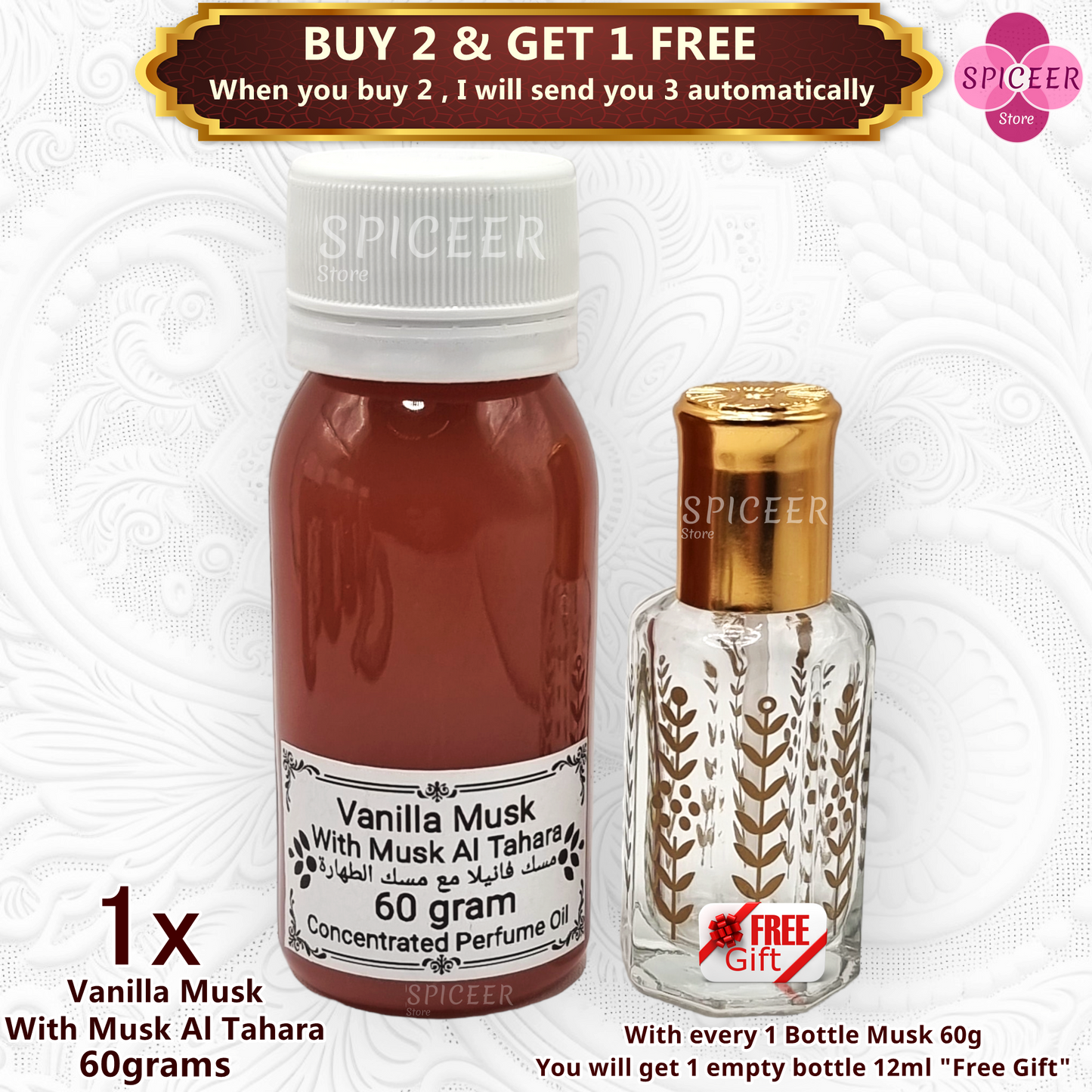 1x Vanilla Musk Al Tahara 60grams -BUY 2 GET 1 FREE- Arabic Concentrated perfume Oil مسك فانيلا طهارة