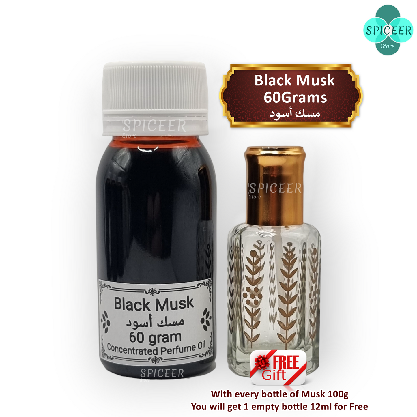 2× 60Grams | Musk Al Tahara + black Musk مسك اسود مسك الطهارة Perfume Musk