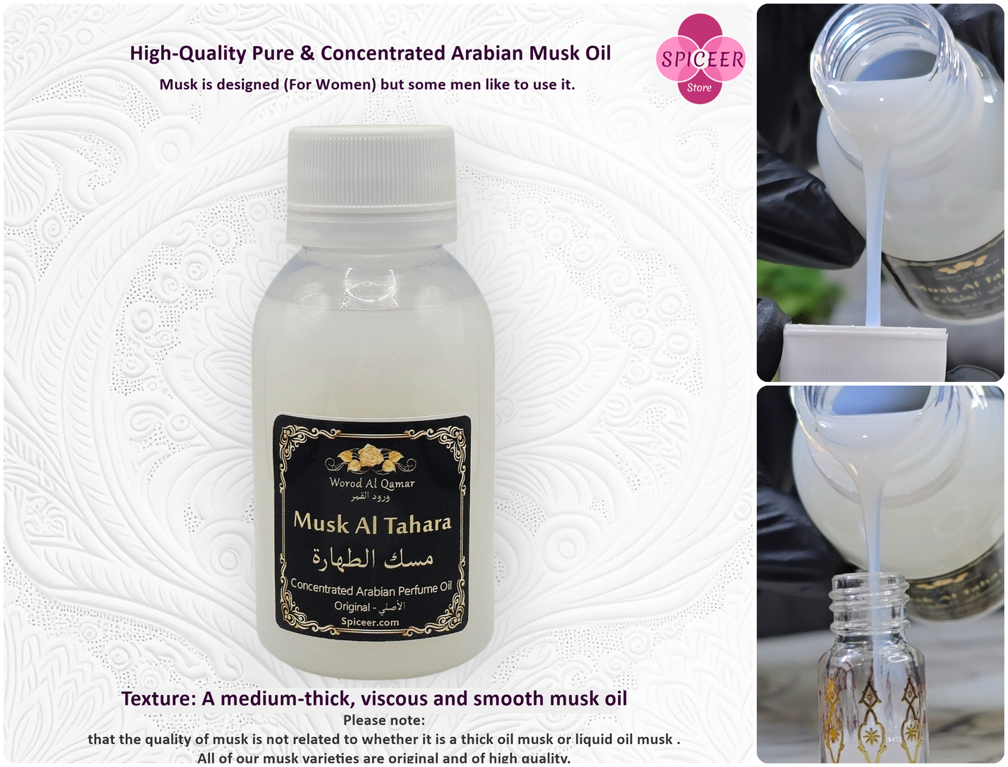10x 100g Assorted Arabic Perfume Musk Tahara Oils - FedEx Express - 10 Unique Scents Luxury Collection - 1kg Total مجموعة مسك الطهارة Collection No. 2