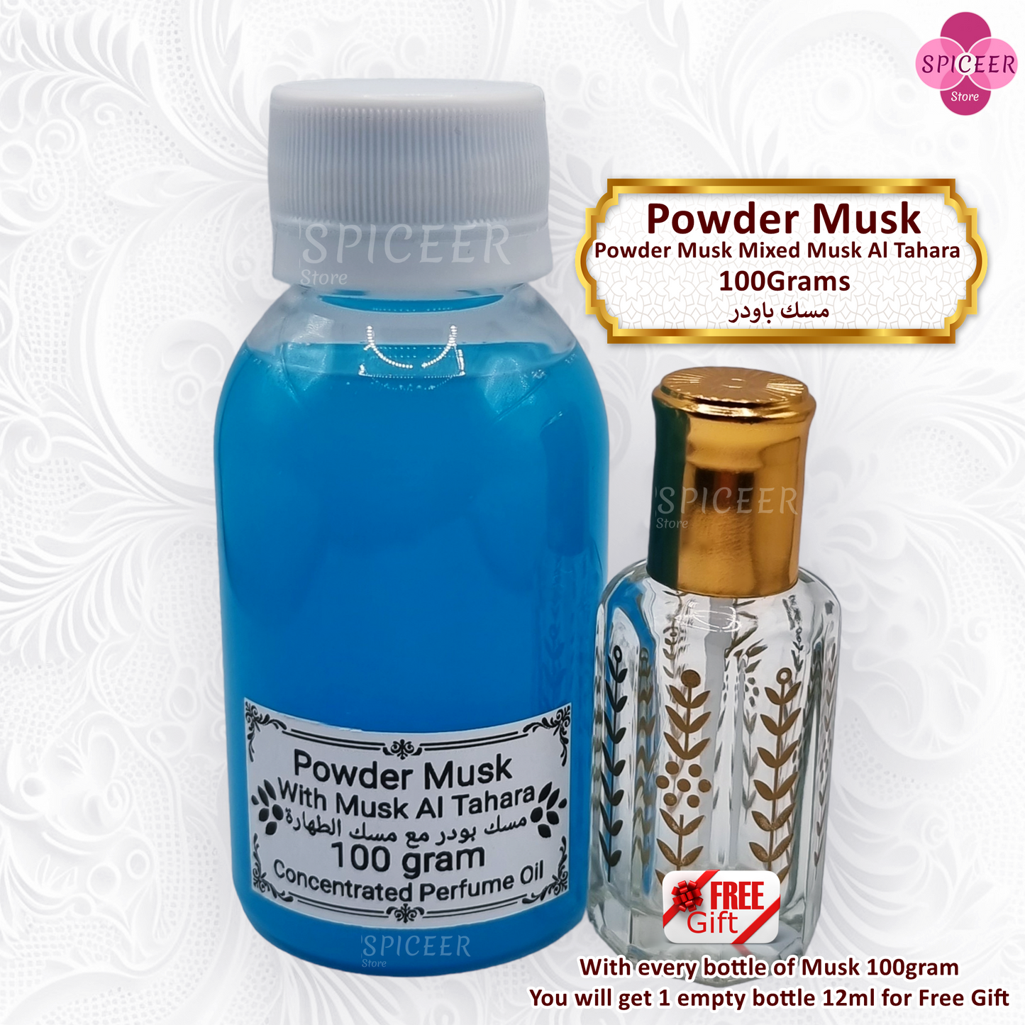 2× 100Grams | Musk Al Tahara + Powder Musk مسك بودر ومسك الطهارة Perfume Oil
