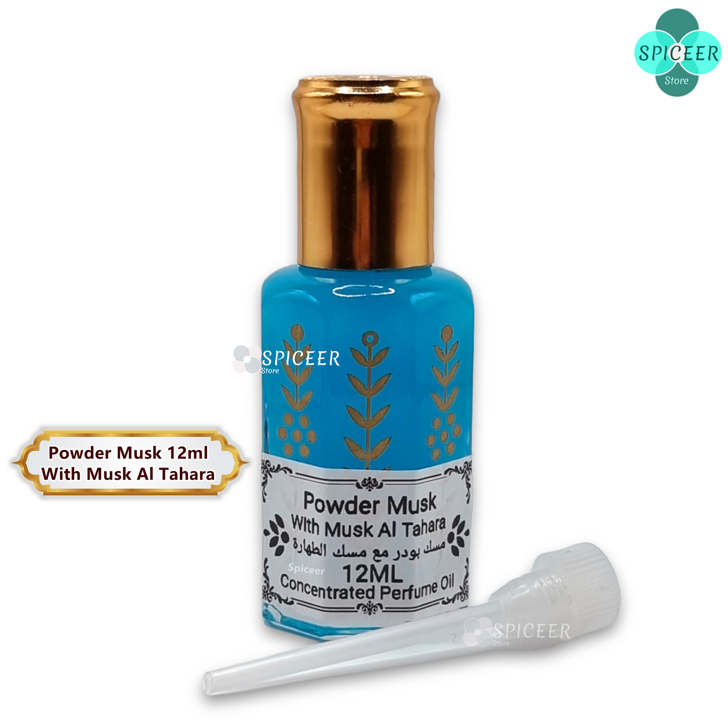 12ml | Arabic Musk Al Tahara , Powder, Vanilla, Pomegranate ,Strawberry,Black, Original Concentrated Perfume oil مسك طهارة بودر رمان فانيلا