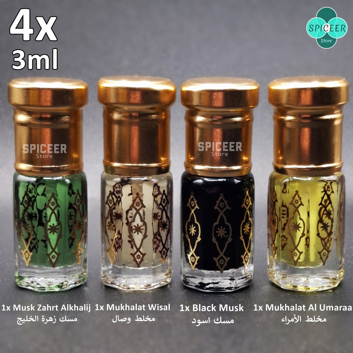4x Arabic Perfume 3ml Black Musk Mukhalat Wisal, Al Umaraa, Zahrt Alkhalij مسك أسود High Quality Wonderful Collection