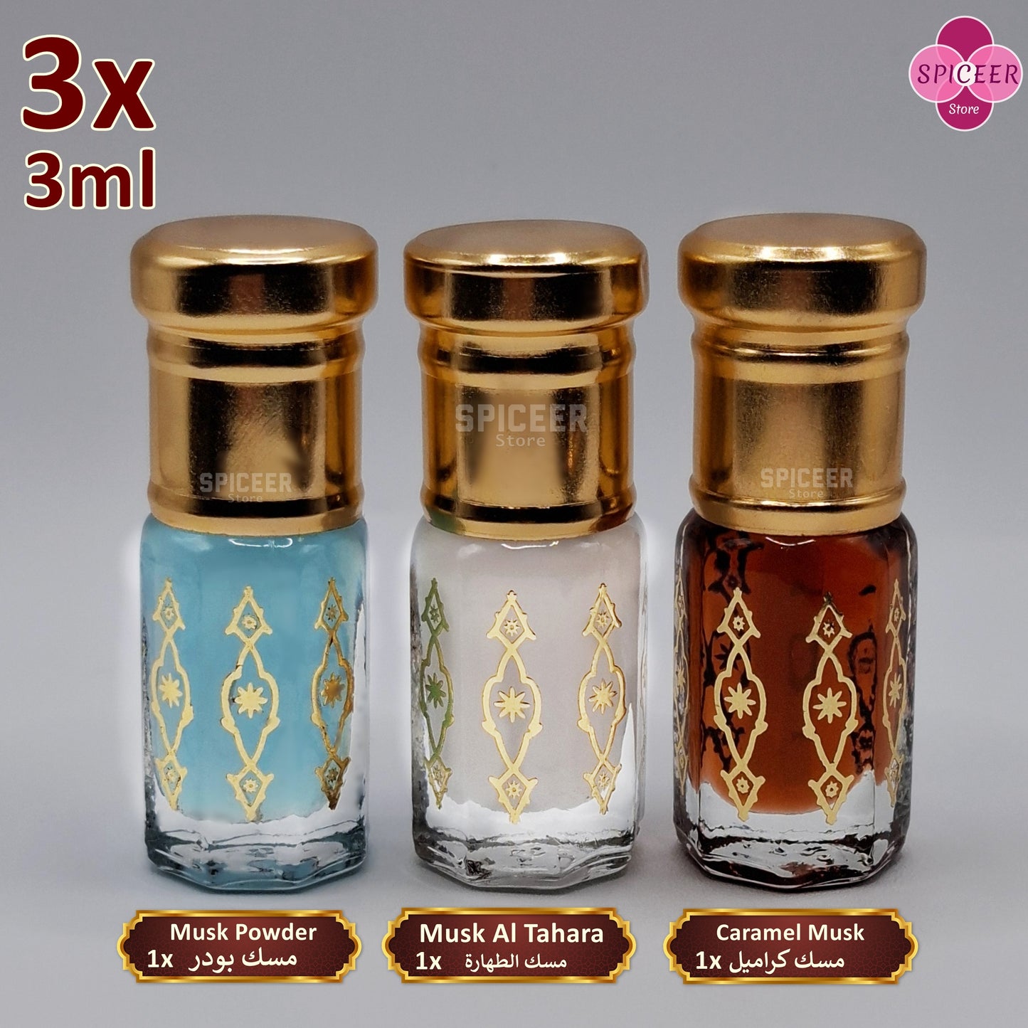 3xArabic Perfume Musk Tahara 3ml High Quality Powder, Caramel مسك الطهارة Wonderful Collection