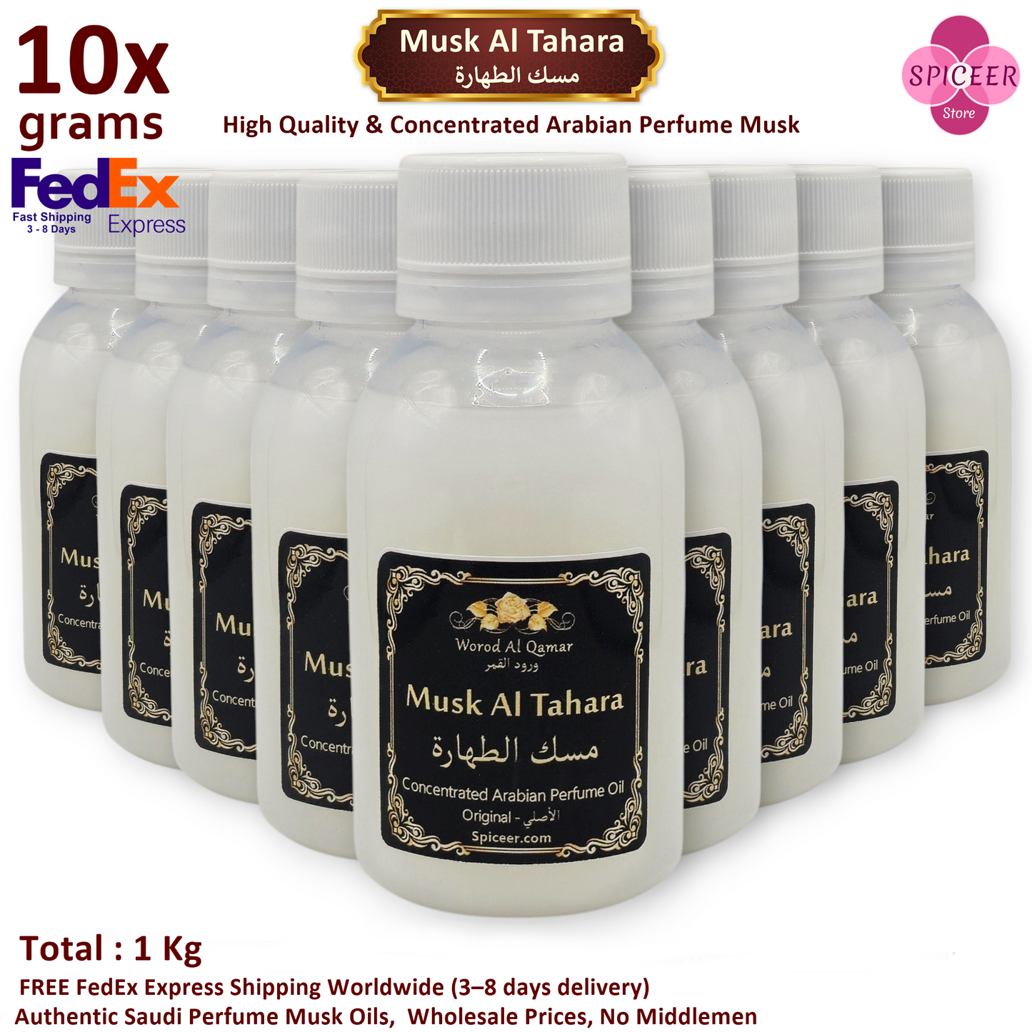 10x 100g Musk Al Tahara, Premium Arabic Perfume Oils (1kg Total) High-Quality, Thick & Concentrated - FREE FedEx Express Shipping (1 Kg) مسك الطهارة