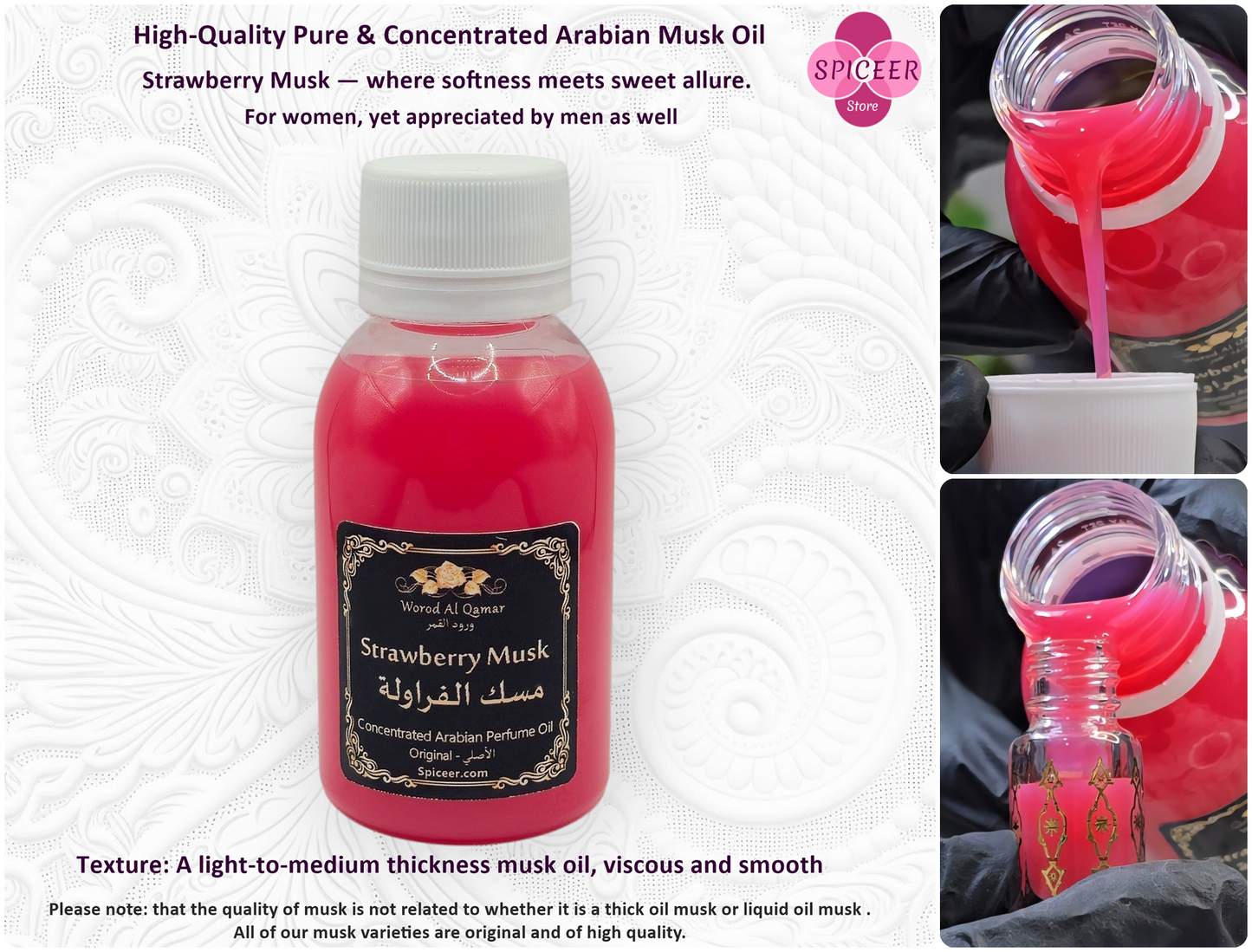 10x 100g Assorted Arabic Perfume Musk Tahara Oils - FedEx Express - 10 Unique Scents Luxury Collection - 1kg Total مجموعة مسك الطهارة Collection No. 2