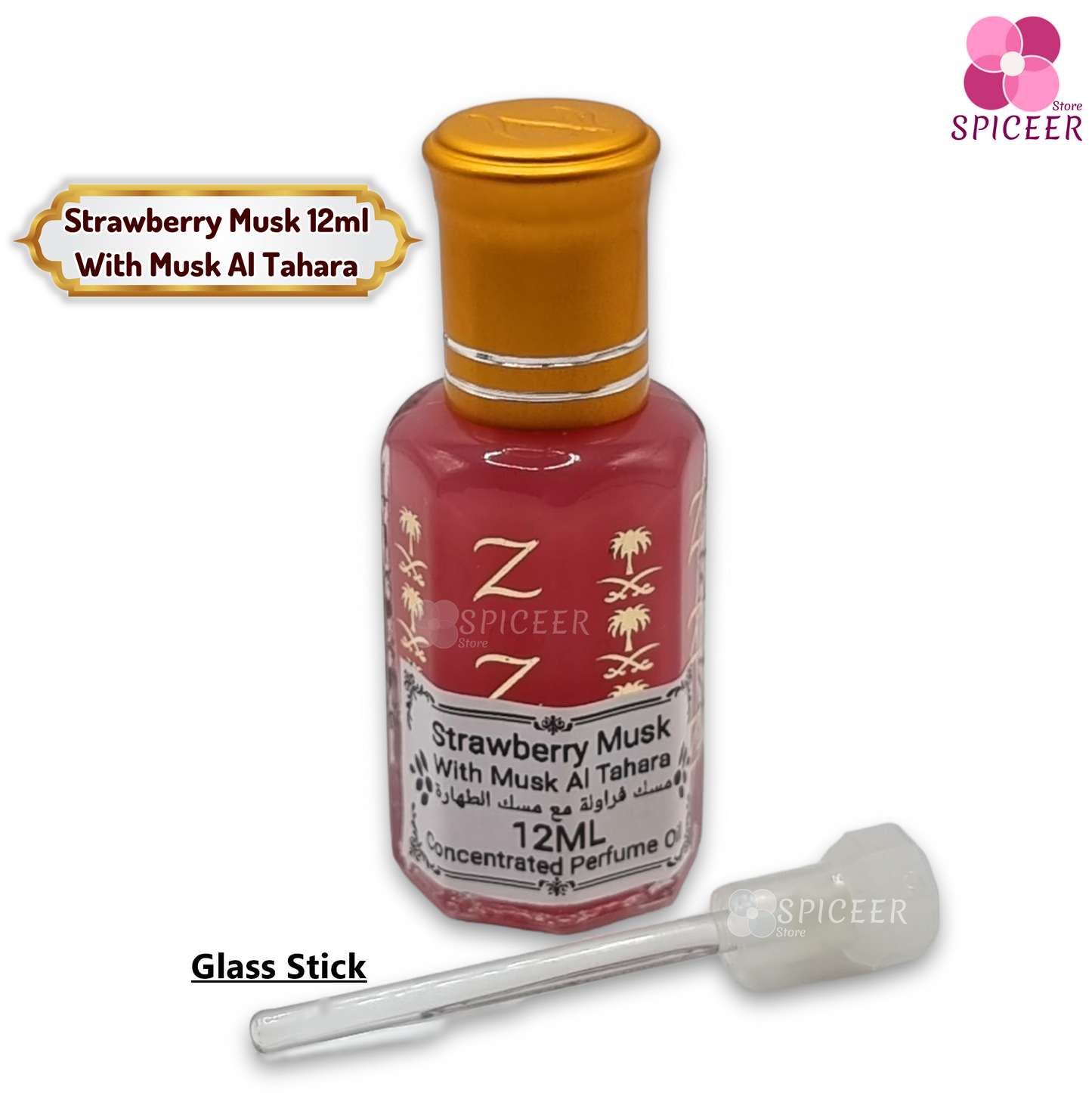 2× 12ml | Strawberry Musk + Pomegranate Musk مسك رمان ومسك فرولة