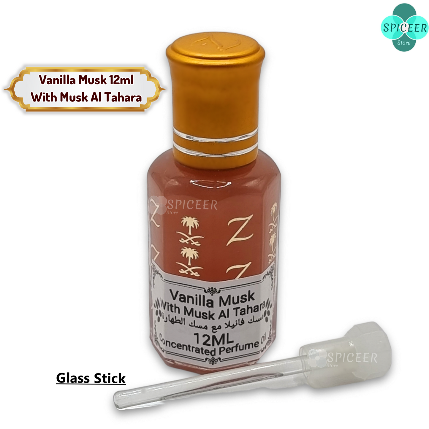 2× 12ml | Musk Al Tahara + Vanilla Musk مسك الفانيلا ومسك الطهارة