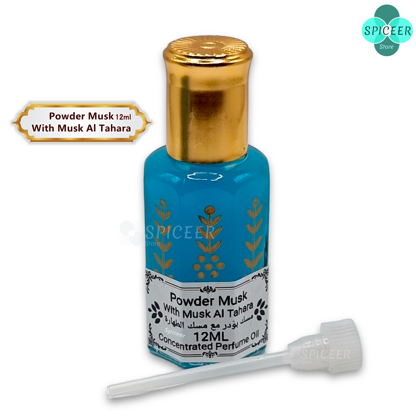 2× 12ml | Musk Al Tahara + Powder مسك بودر ومسك الطهارة