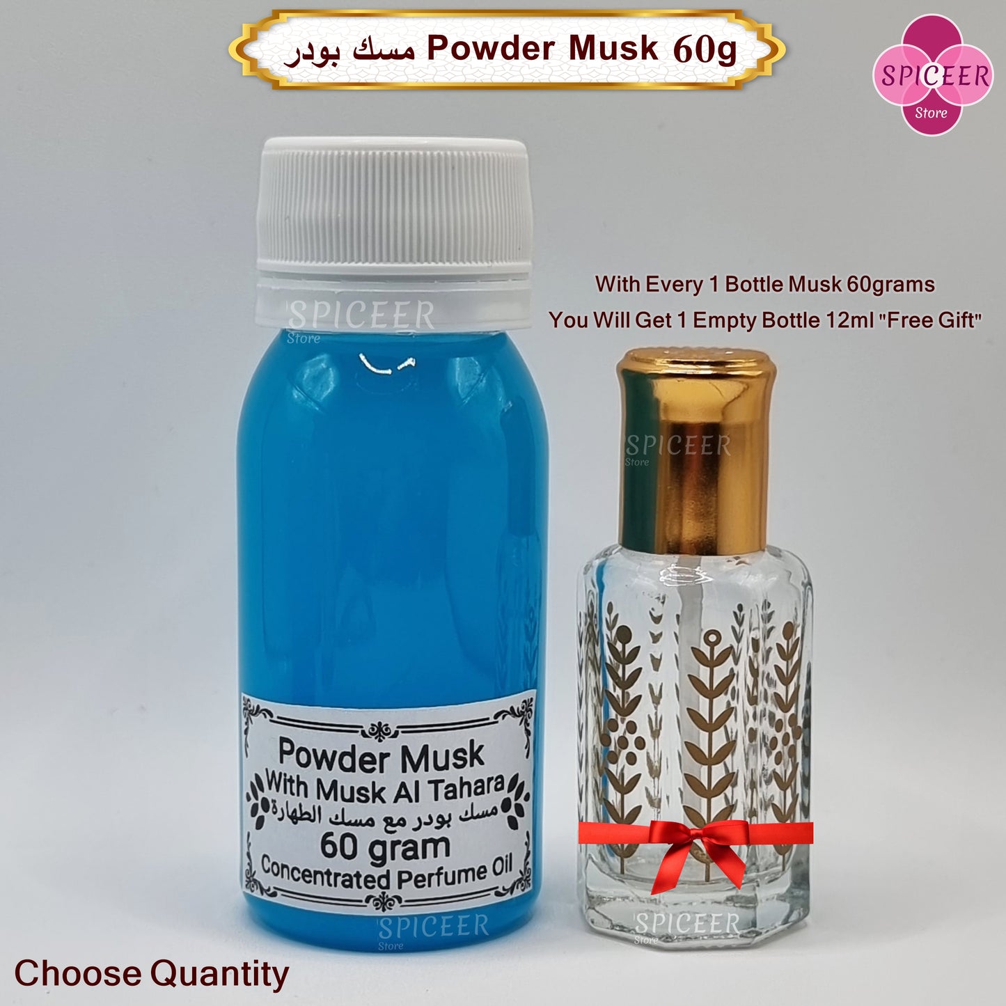 60gram Arabian Perfume Musk Oil Tahara White Powder Black Vanilla Strawberry Choose QTY