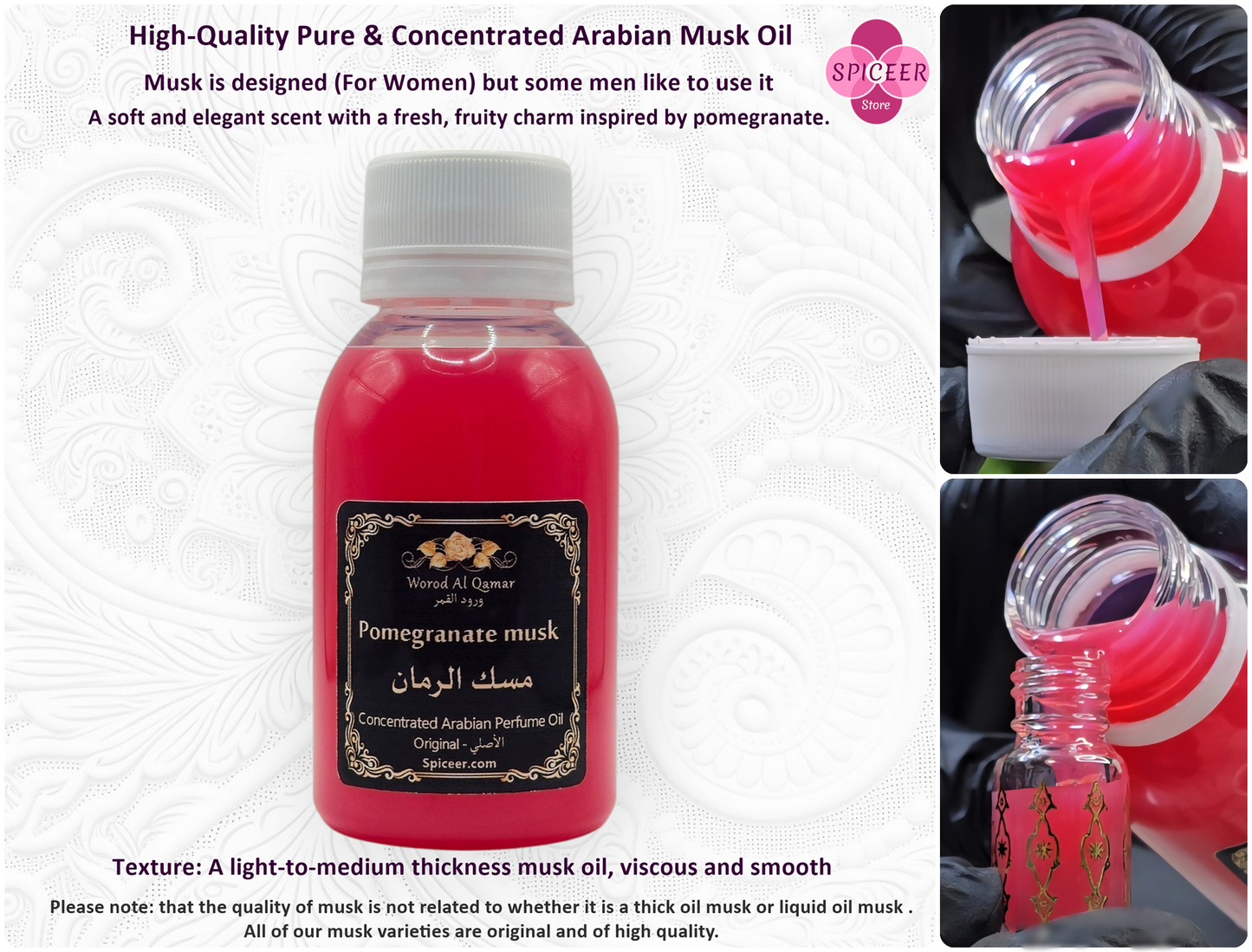 10x 100g Assorted Arabic Perfume Musk Tahara Oils - FedEx Express - 10 Unique Scents Luxury Collection - 1kg Total مجموعة مسك الطهارة Collection No. 2