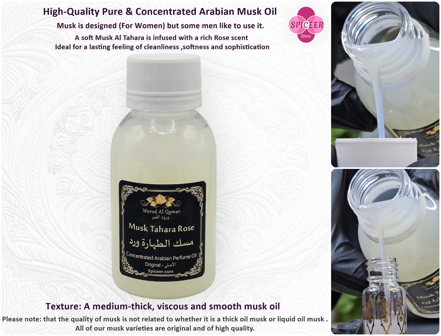 10x 100g Assorted Arabic Perfume Musk Tahara Oils - FedEx Express - 10 Unique Scents Luxury Collection - 1kg Total مجموعة مسك الطهارة