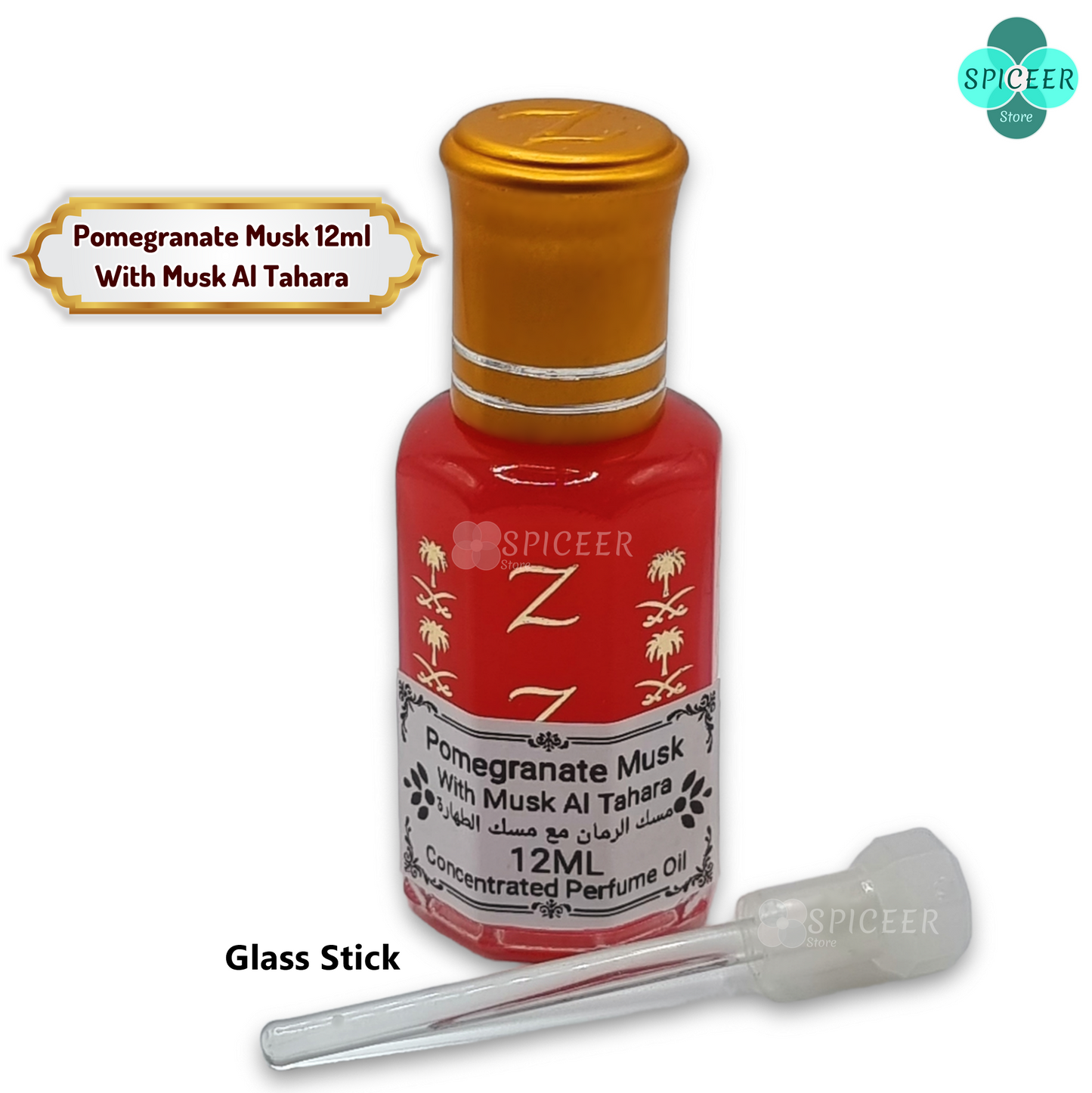 2× 12ml | Musk Al Tahara + Pomegranate Musk مسك رمان ومسك الطهارة