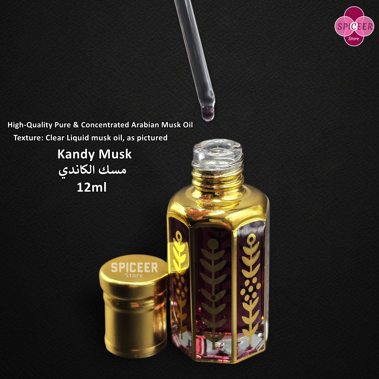 7x 12ml High Quality Arabic Perfume Musk Tahara Oils - FedEx Express - 7 Unique Scents Luxury Collection مجموعة مسك الطهارة