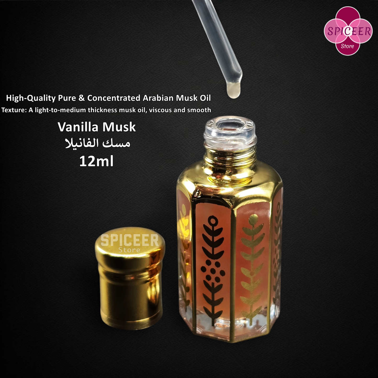 7x 12ml High Quality Arabic Perfume Musk Tahara Oils - FedEx Express - 7 Unique Scents Luxury Collection مجموعة مسك الطهارة
