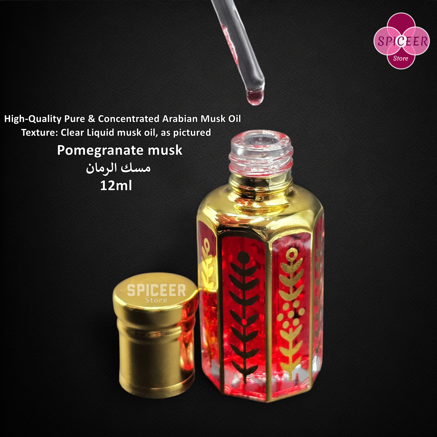 7x 12ml High Quality Arabic Perfume Musk Tahara Oils - FedEx Express - 7 Unique Scents Luxury Collection مجموعة مسك الطهارة