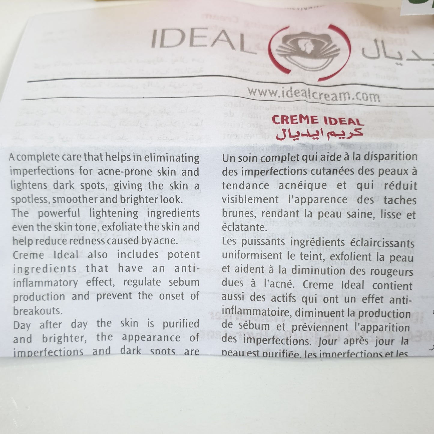 Ideal Cream 30ml For Acne And Blemish Anti-Acne كريم ايديال