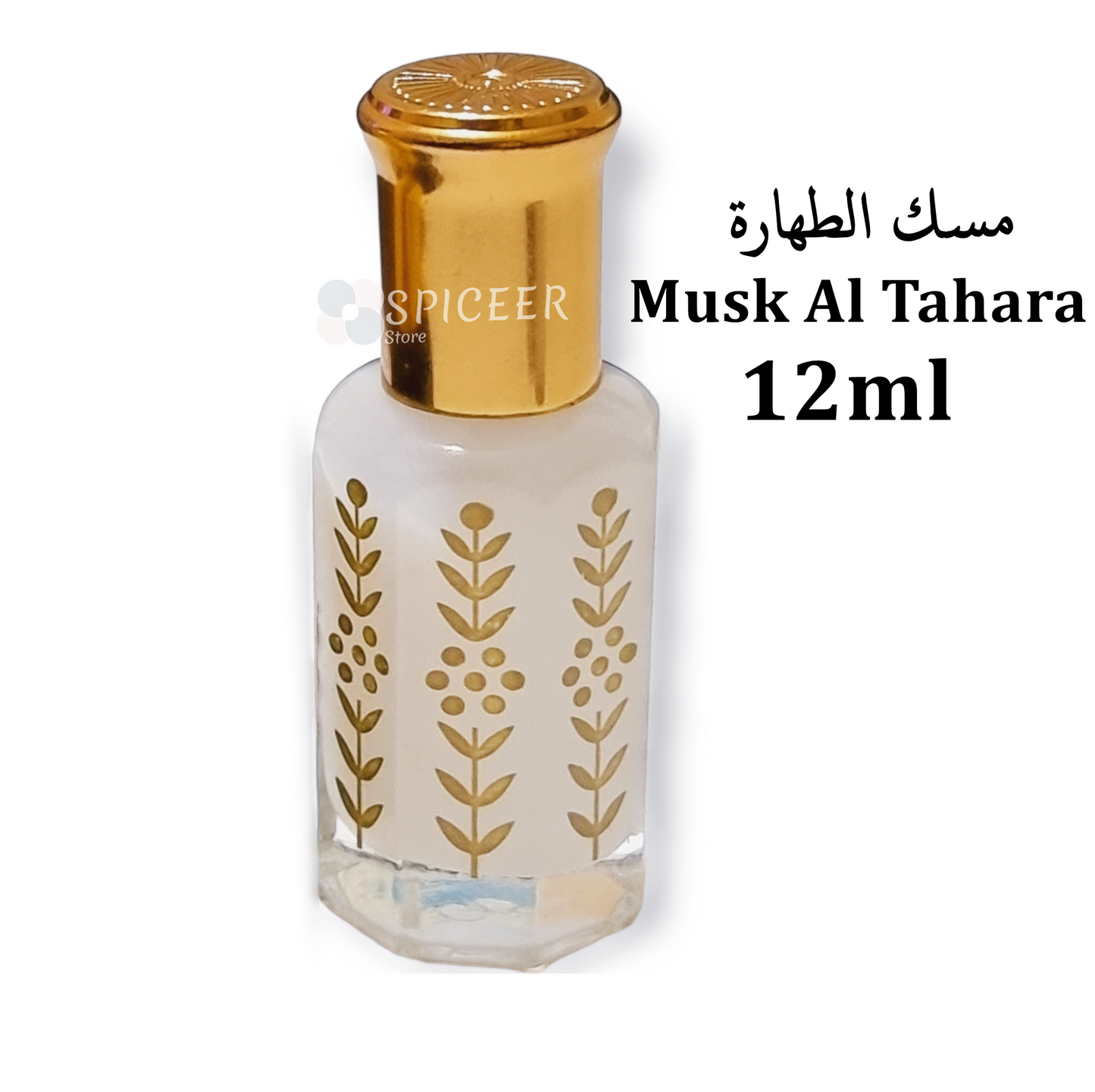 2× 12ml | Musk Al Tahara + black Musk مسك اسود مسك الطهارة