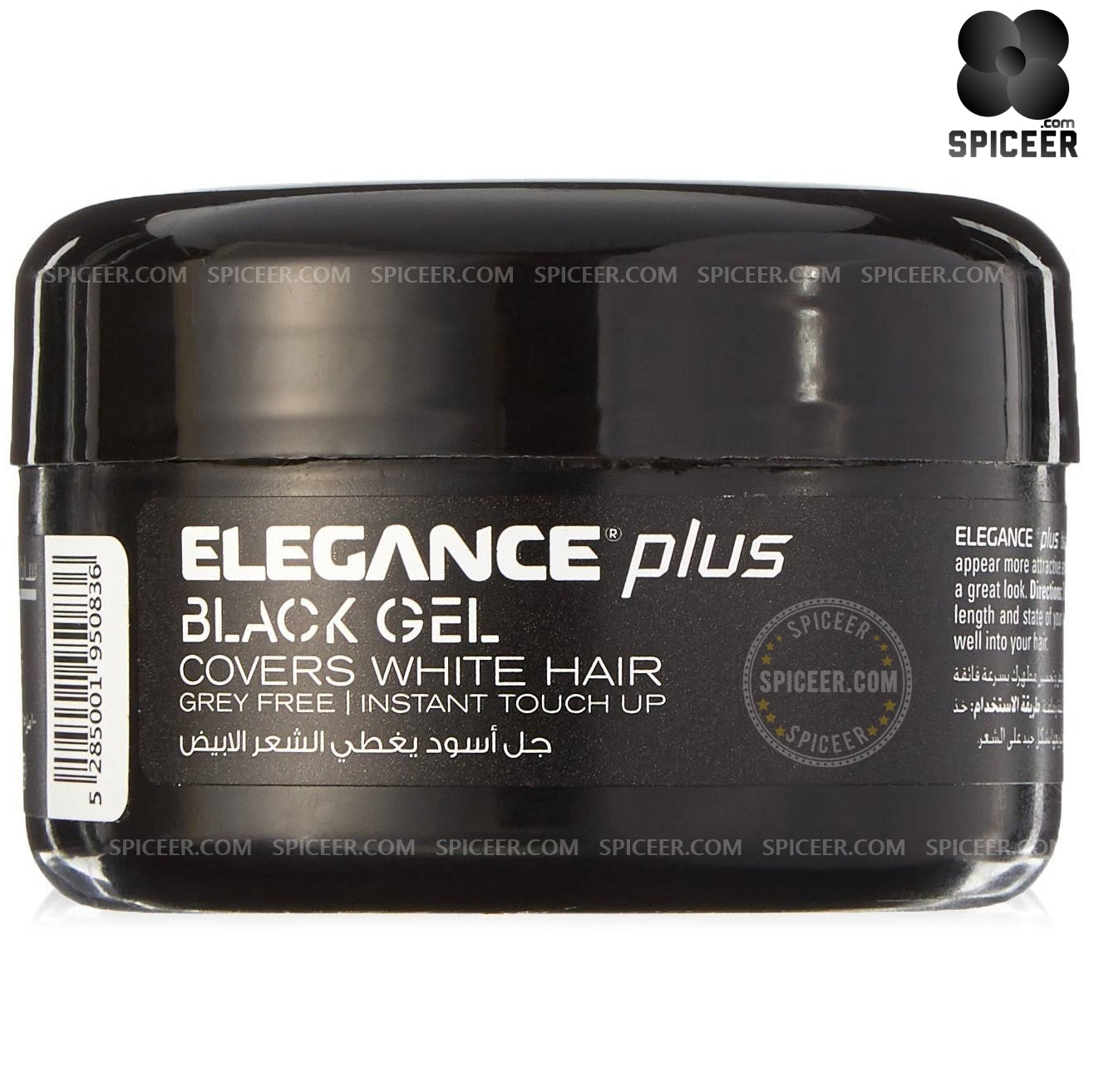 Elegance Plus Black Gel Hair 100ml Cover White Hair - Original اليجانس جل