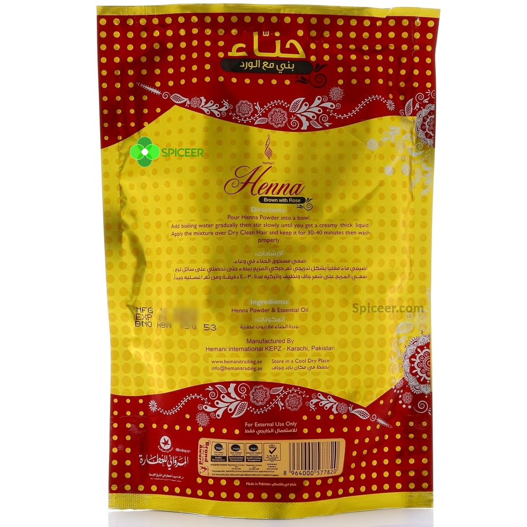 1× Hemani Henna Brown with Rose Color Natural hair Dye - Powder 150g هيماني حنة بني مع ورد