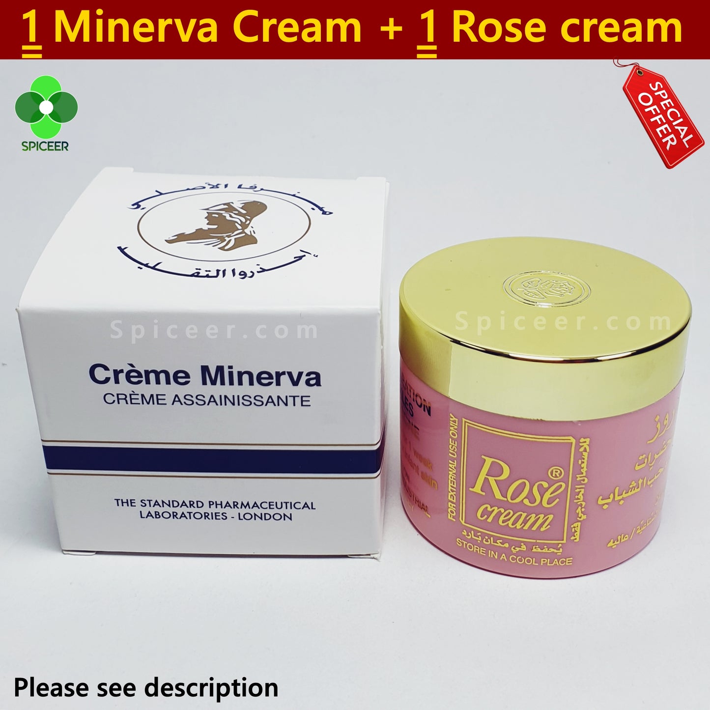 1x Rose cream 25g + 1x Minerva Cream 30ml كريم منيرفا وكريم روز